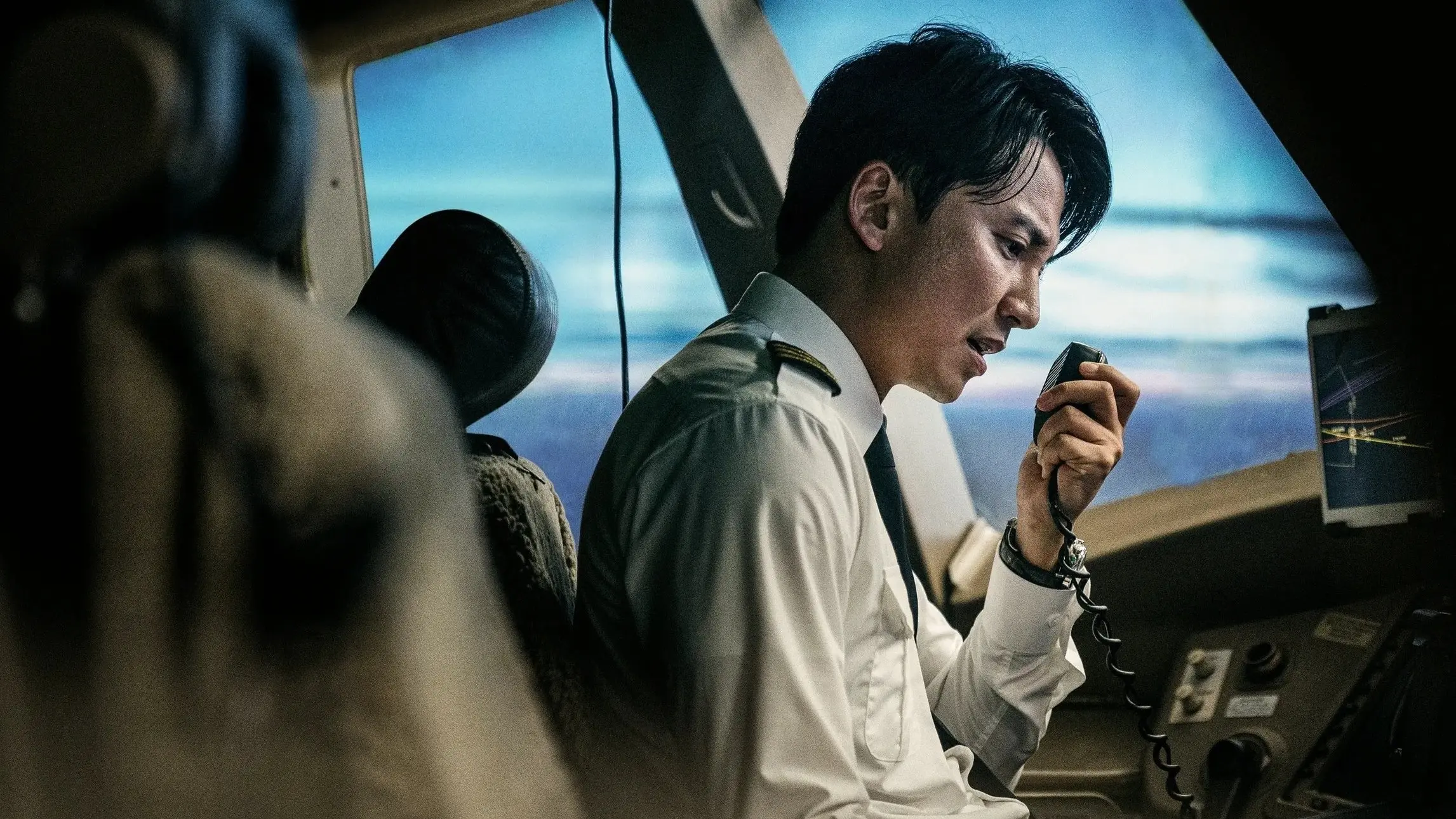 Emergency Declaration backdrop