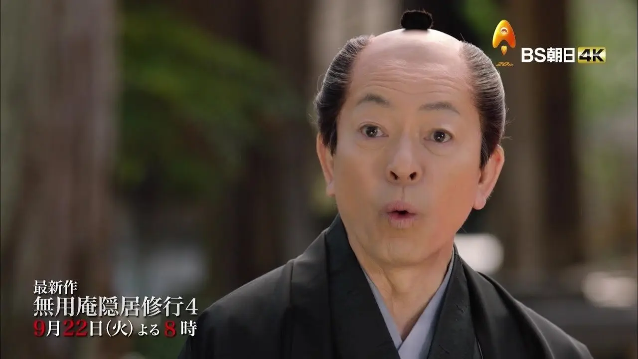 Muyoan Retirement Training backdrop