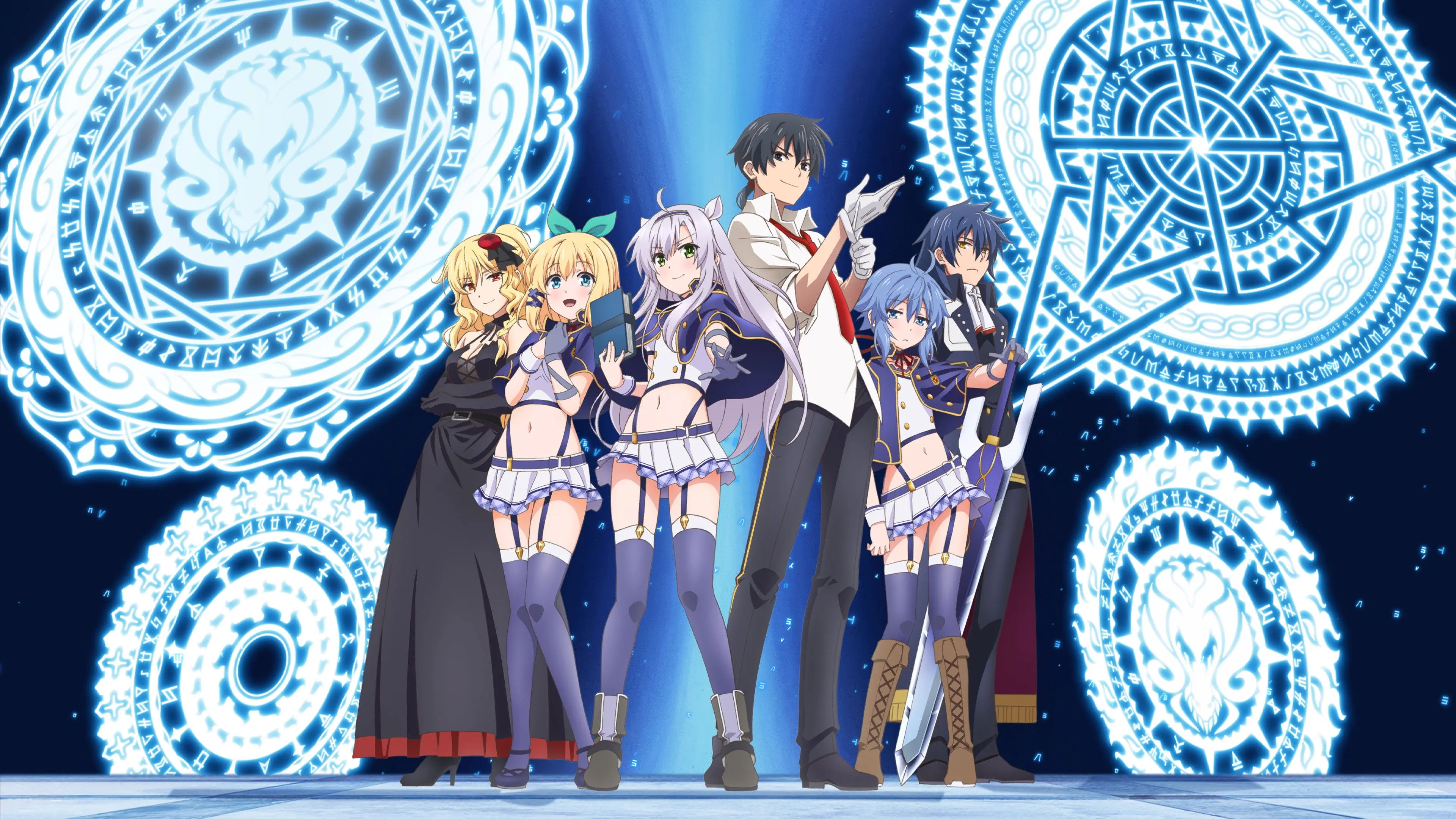 Akashic Records of Bastard Magic Instructor backdrop