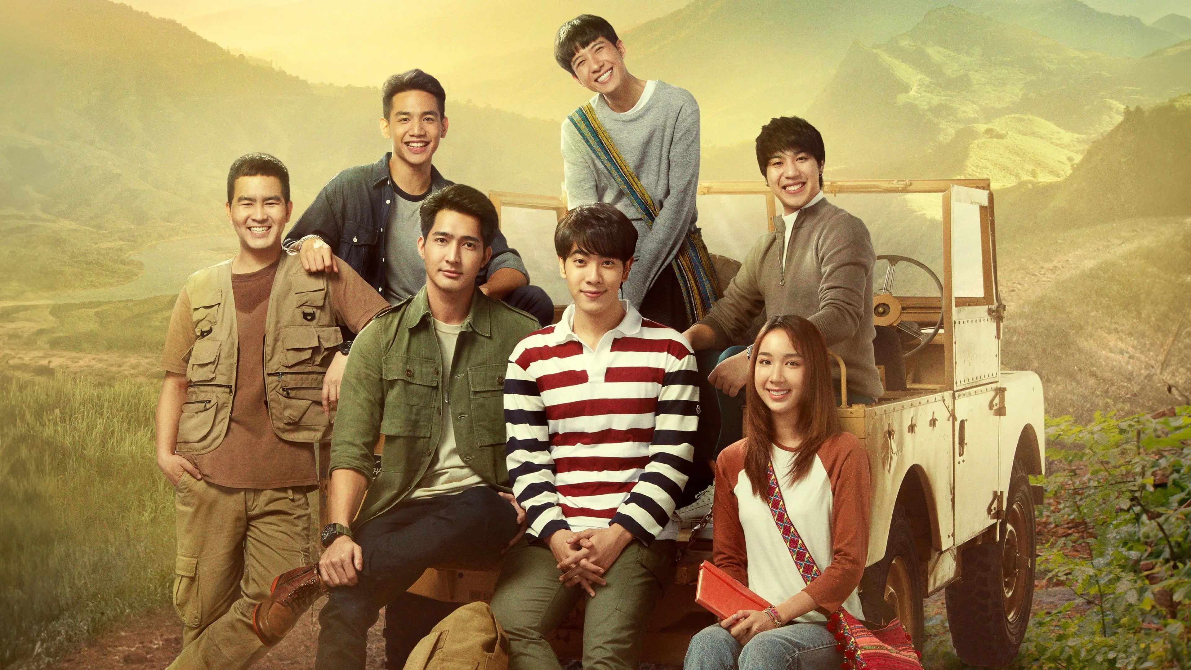 A Tale of Thousand Stars backdrop