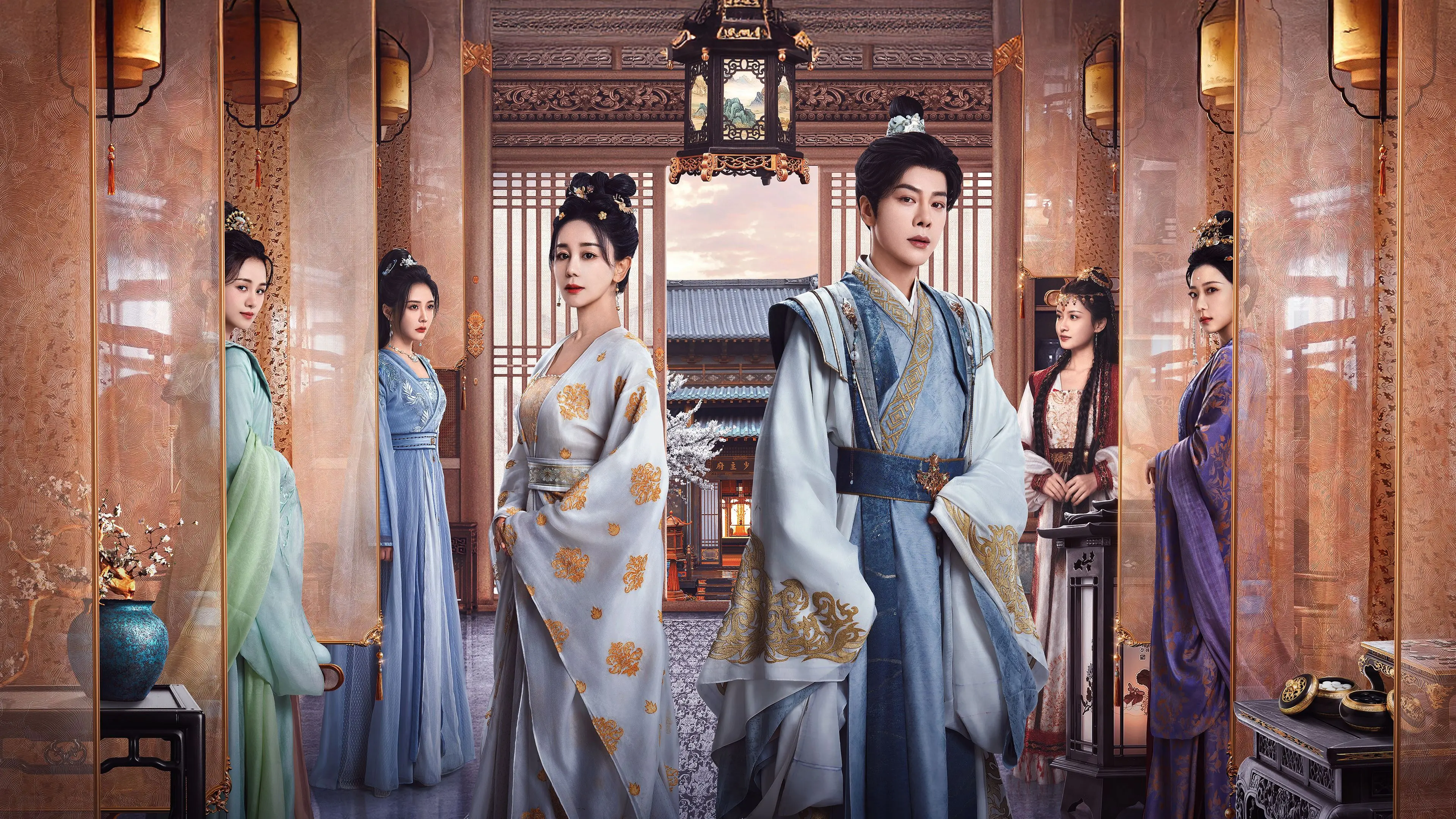 My Destined Consort backdrop