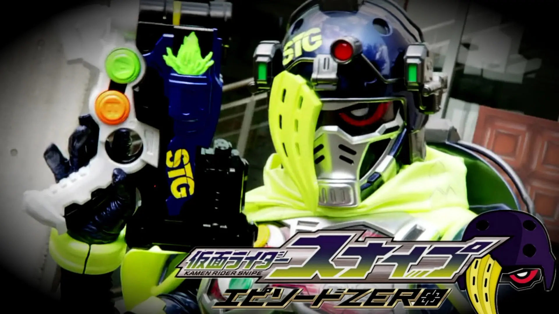 Kamen Rider Ex-Aid [Tricks]: Kamen Rider Snipe Episode ZERO backdrop