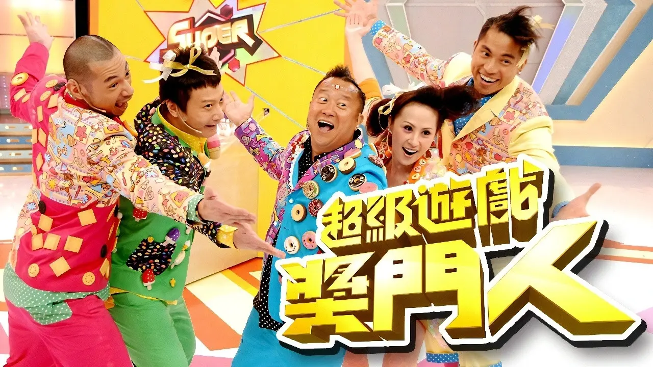 Super Trio Game Master backdrop