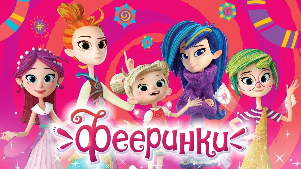 Fairy-Teens backdrop