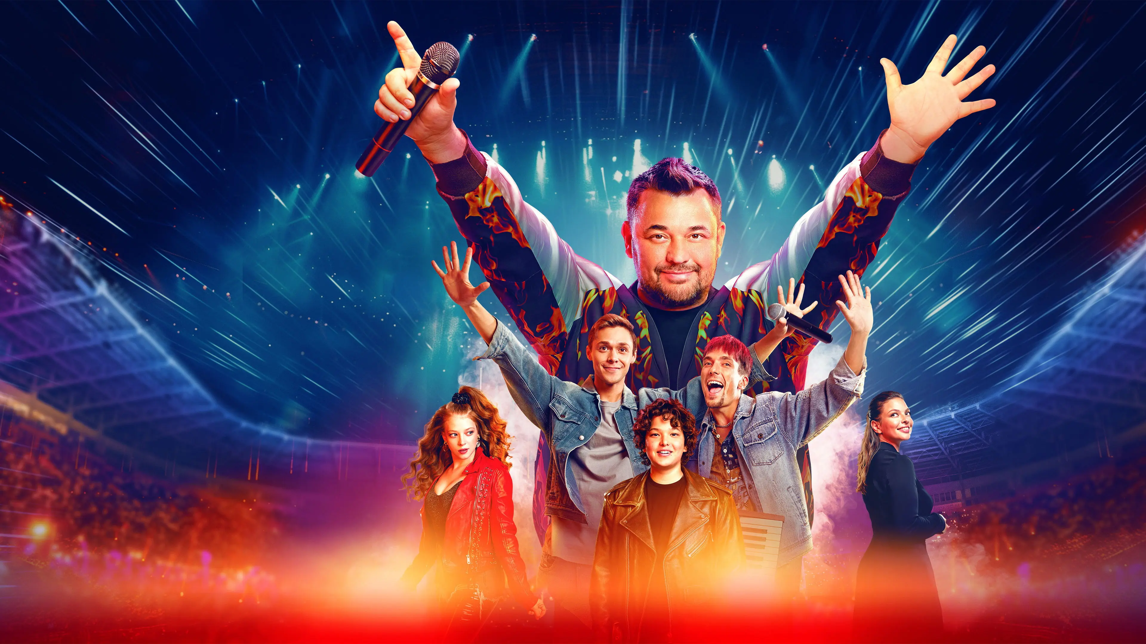 Ruki Vverh! backdrop