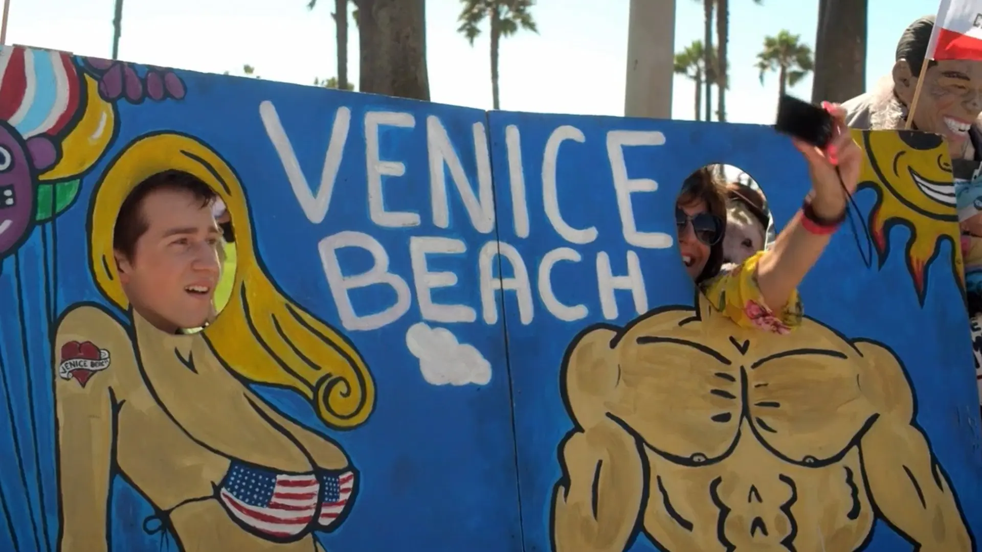 Helicopter Mom backdrop