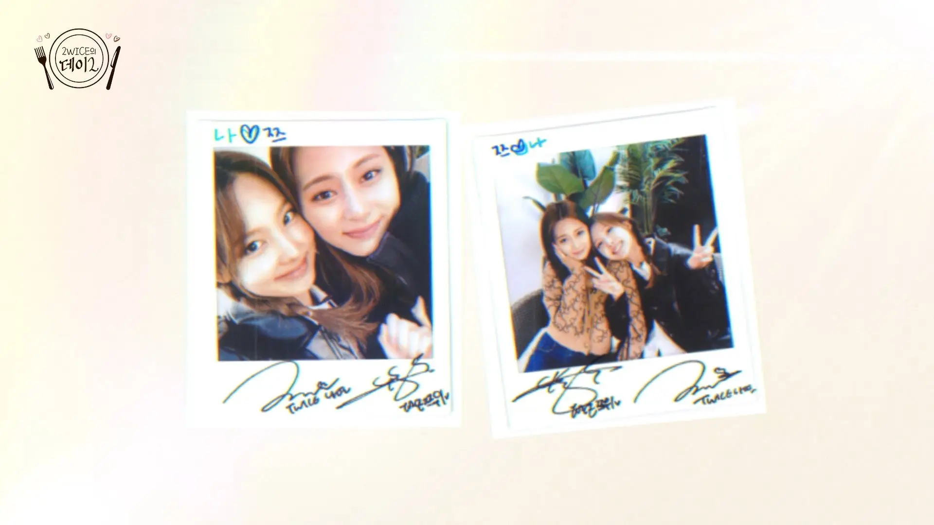 2WICE's DATE backdrop