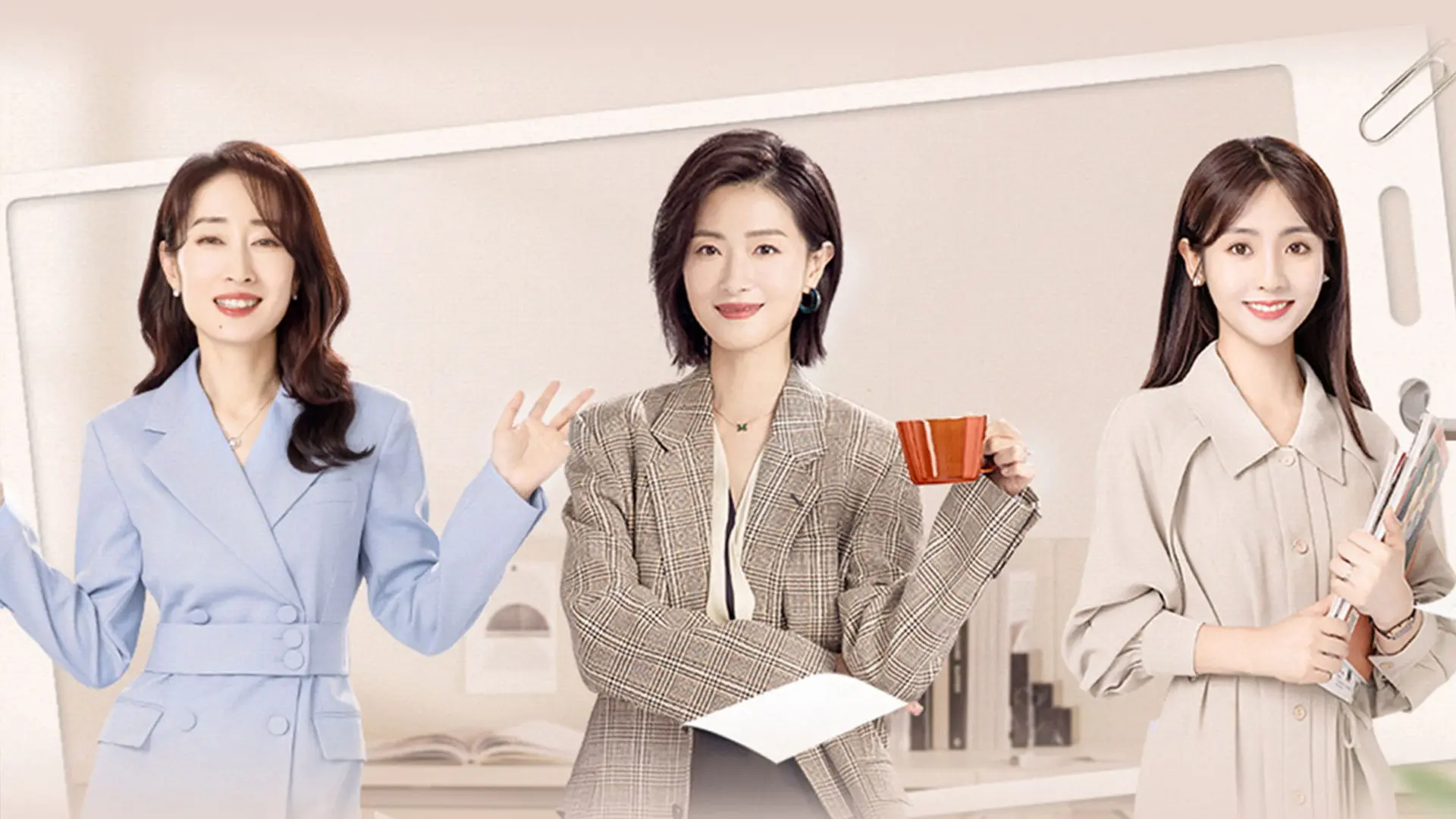 Lady's Character backdrop