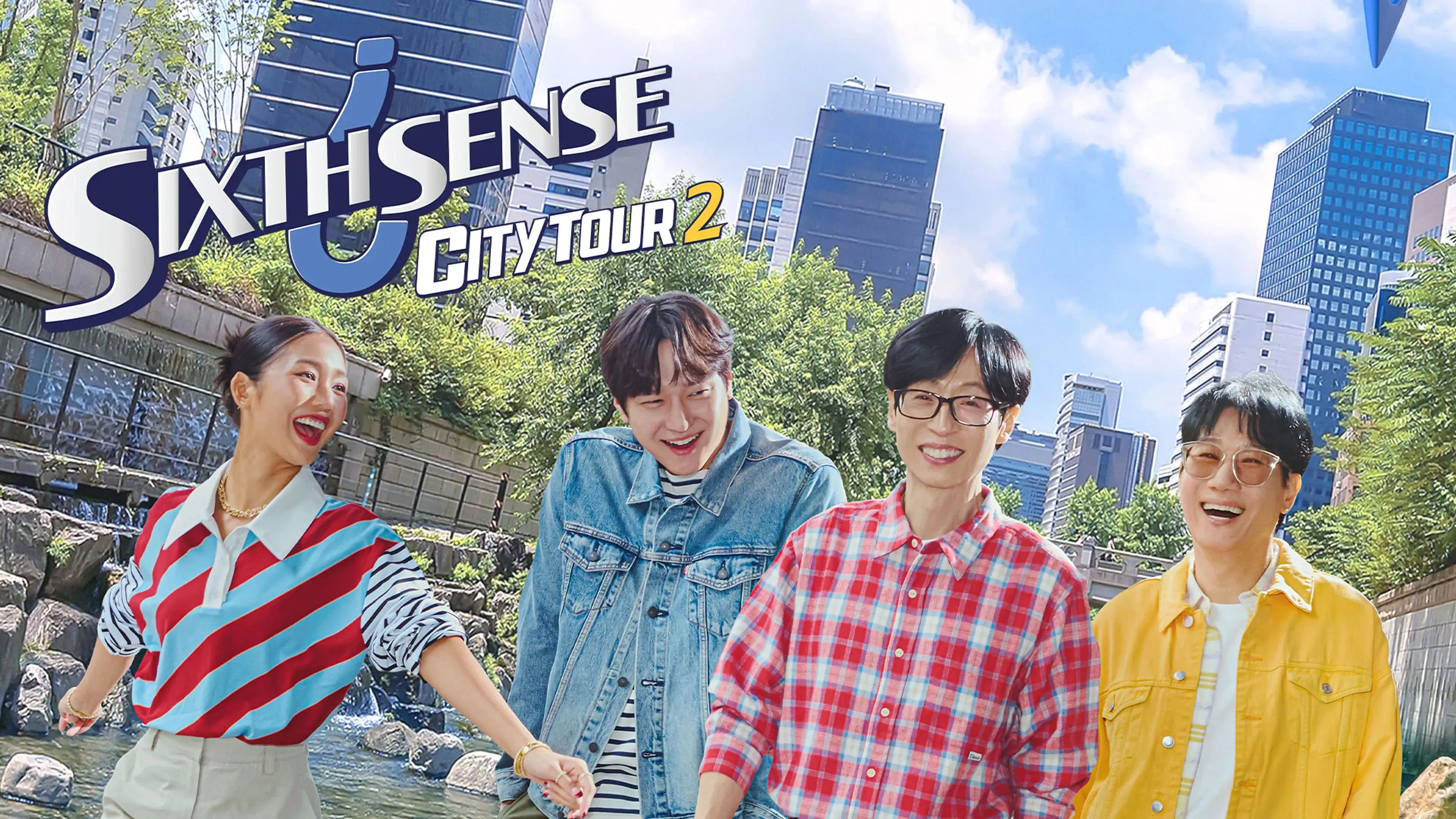 Sixth Sense: City Tour backdrop