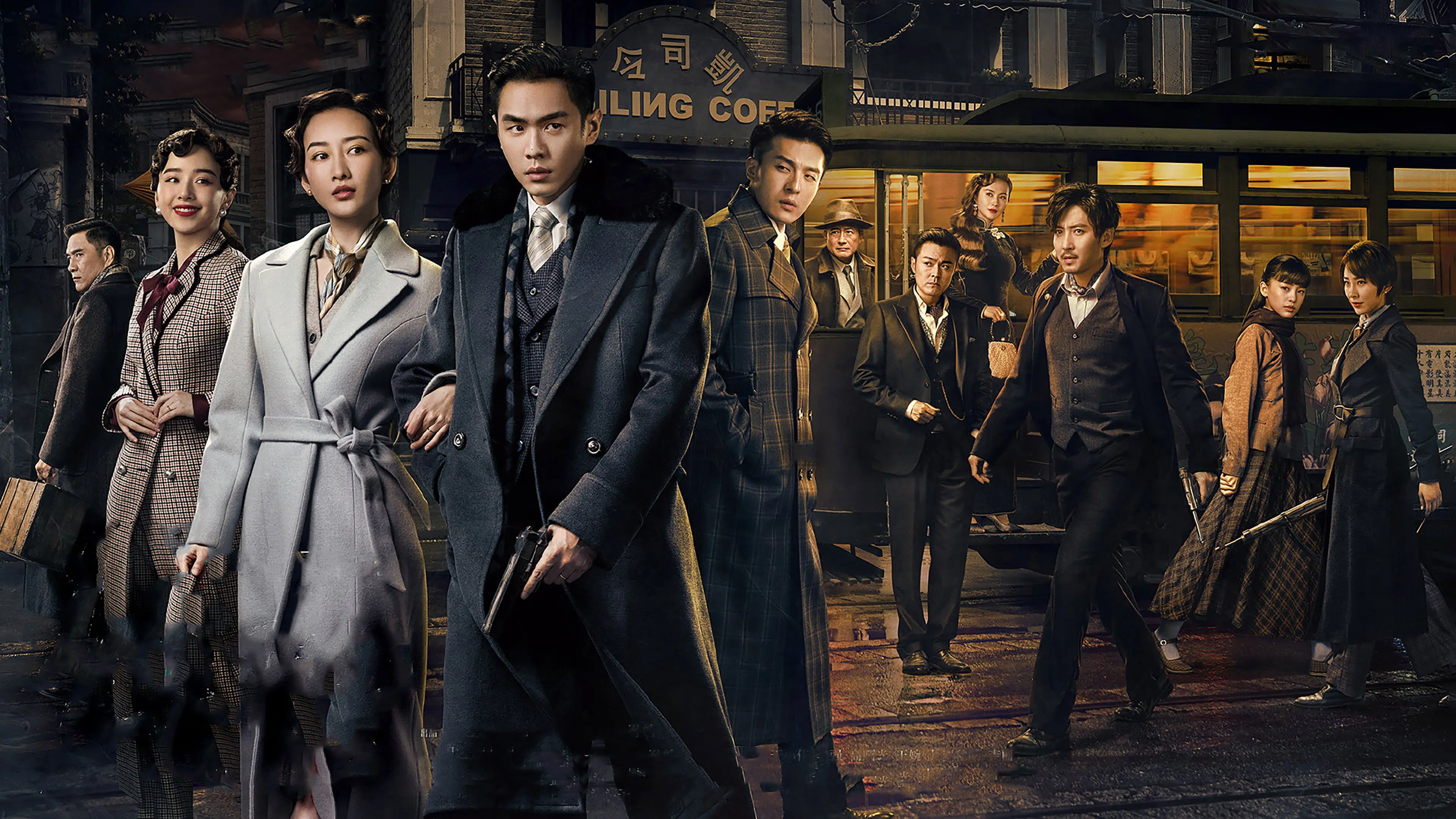 Awakening of Insects backdrop