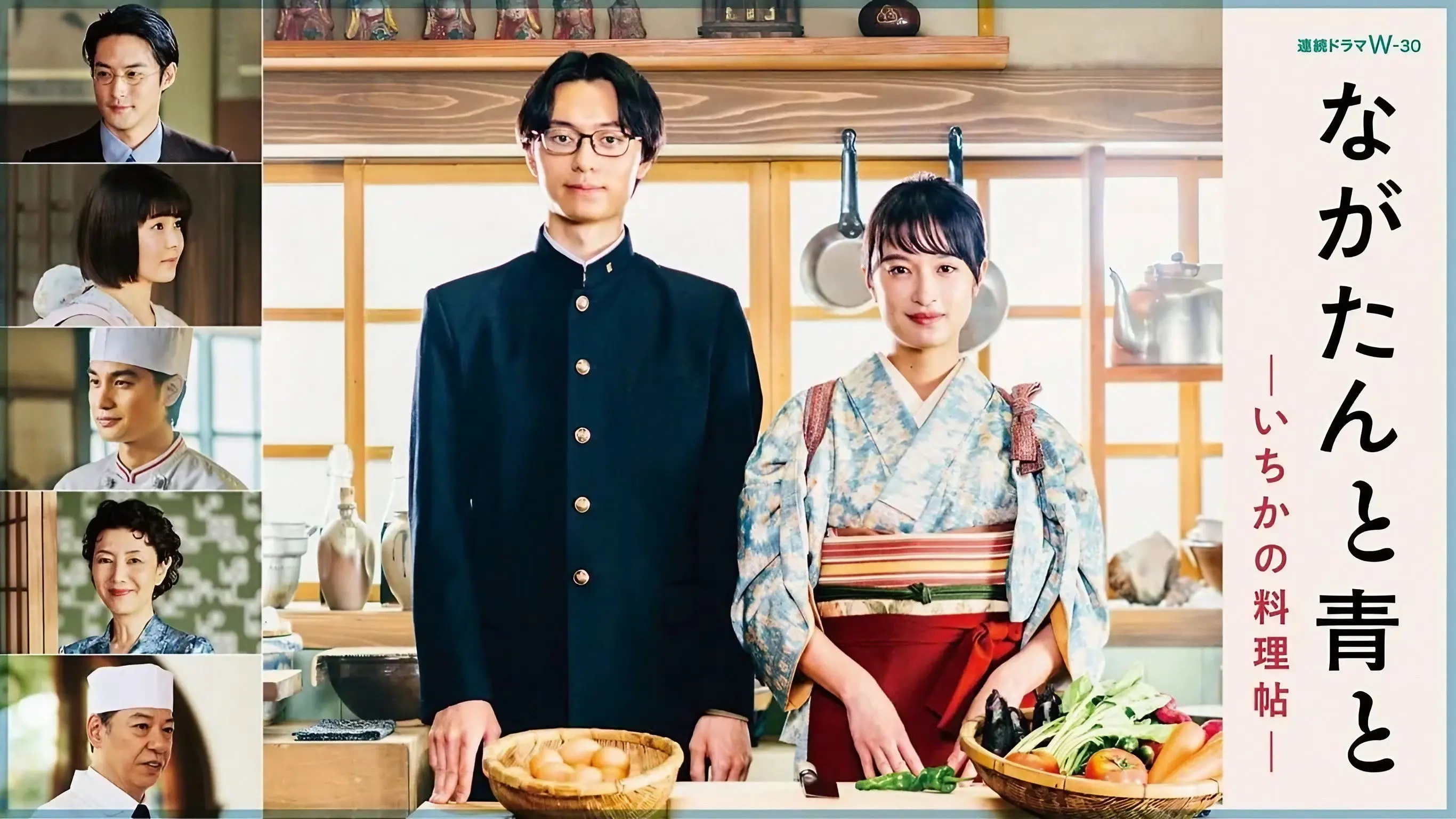 Kitchen Knife and Green Chili Pepper backdrop