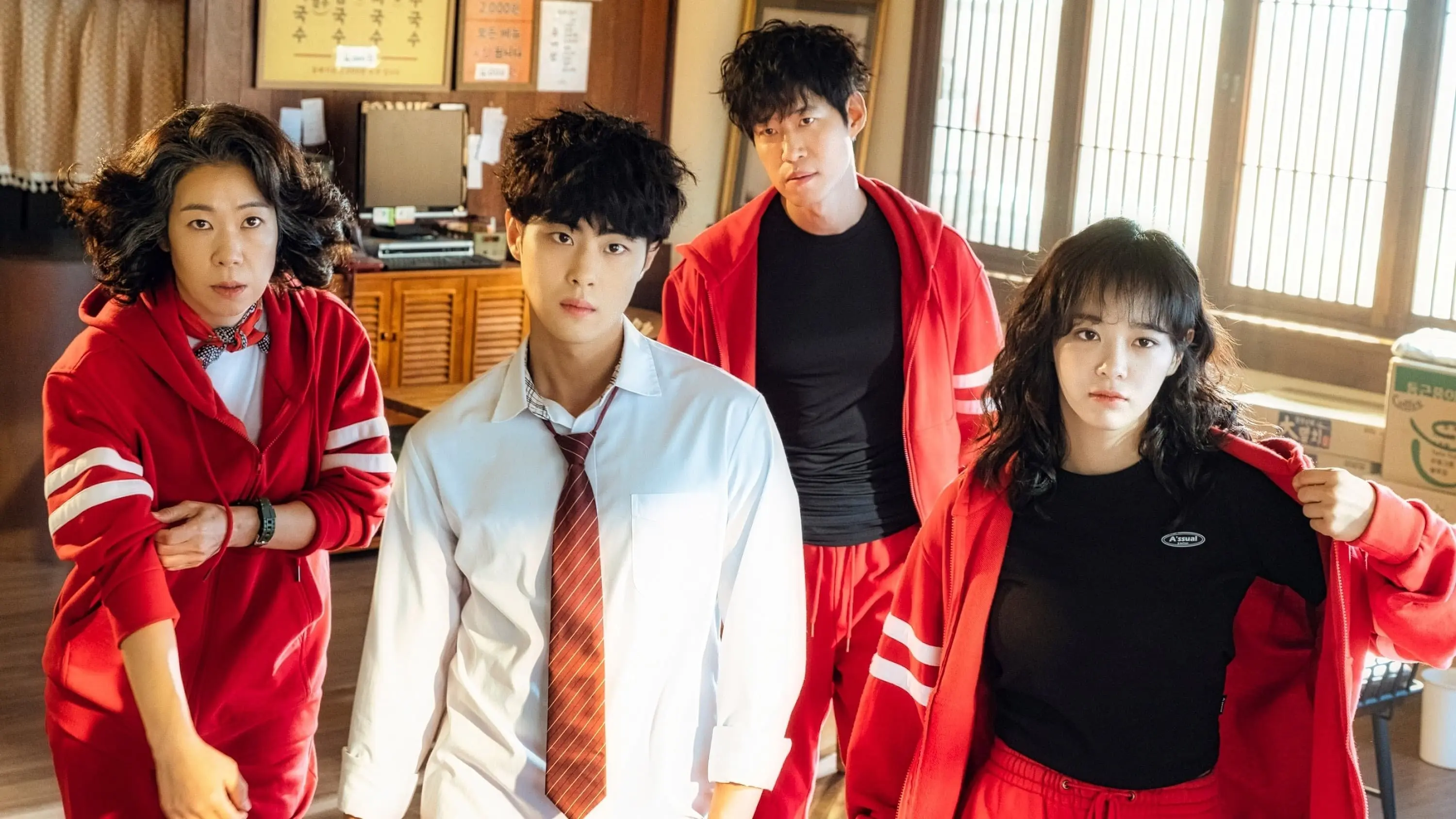 The Uncanny Counter backdrop