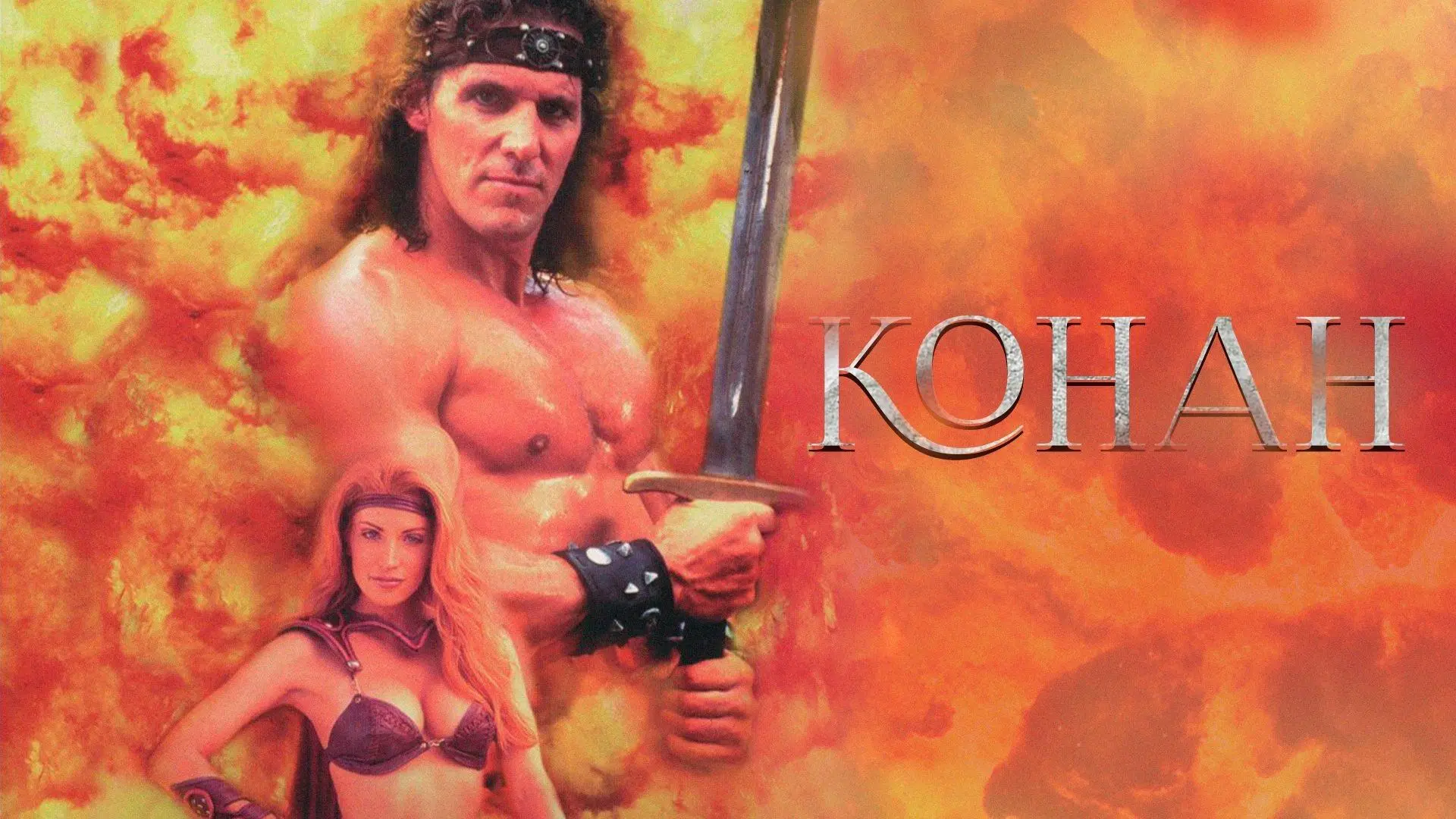 Conan the Adventurer backdrop