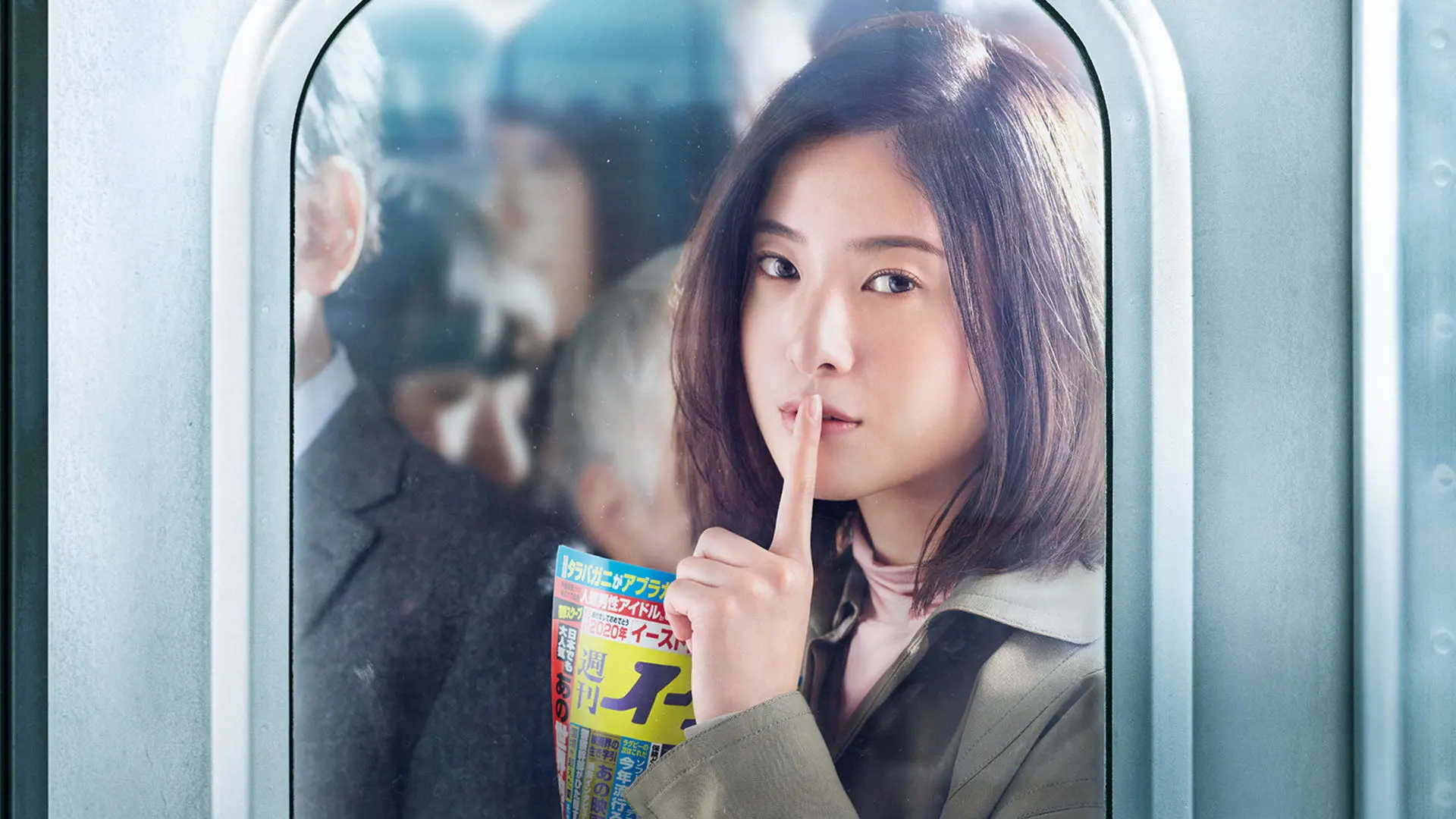 Off the Record backdrop