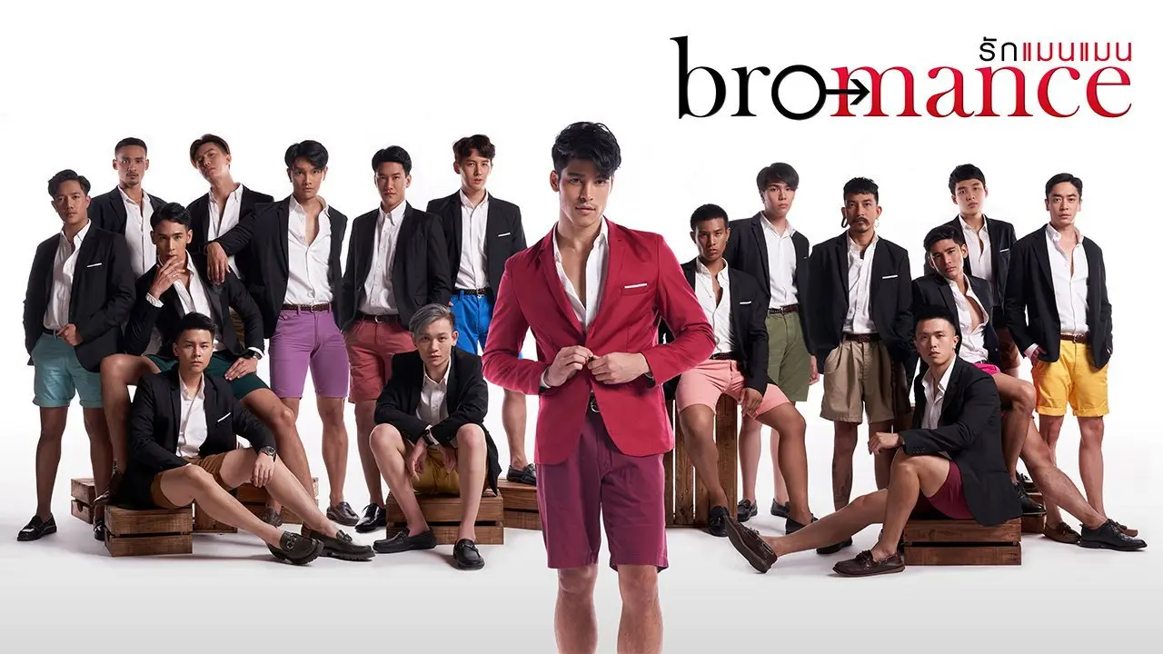 Bromance backdrop