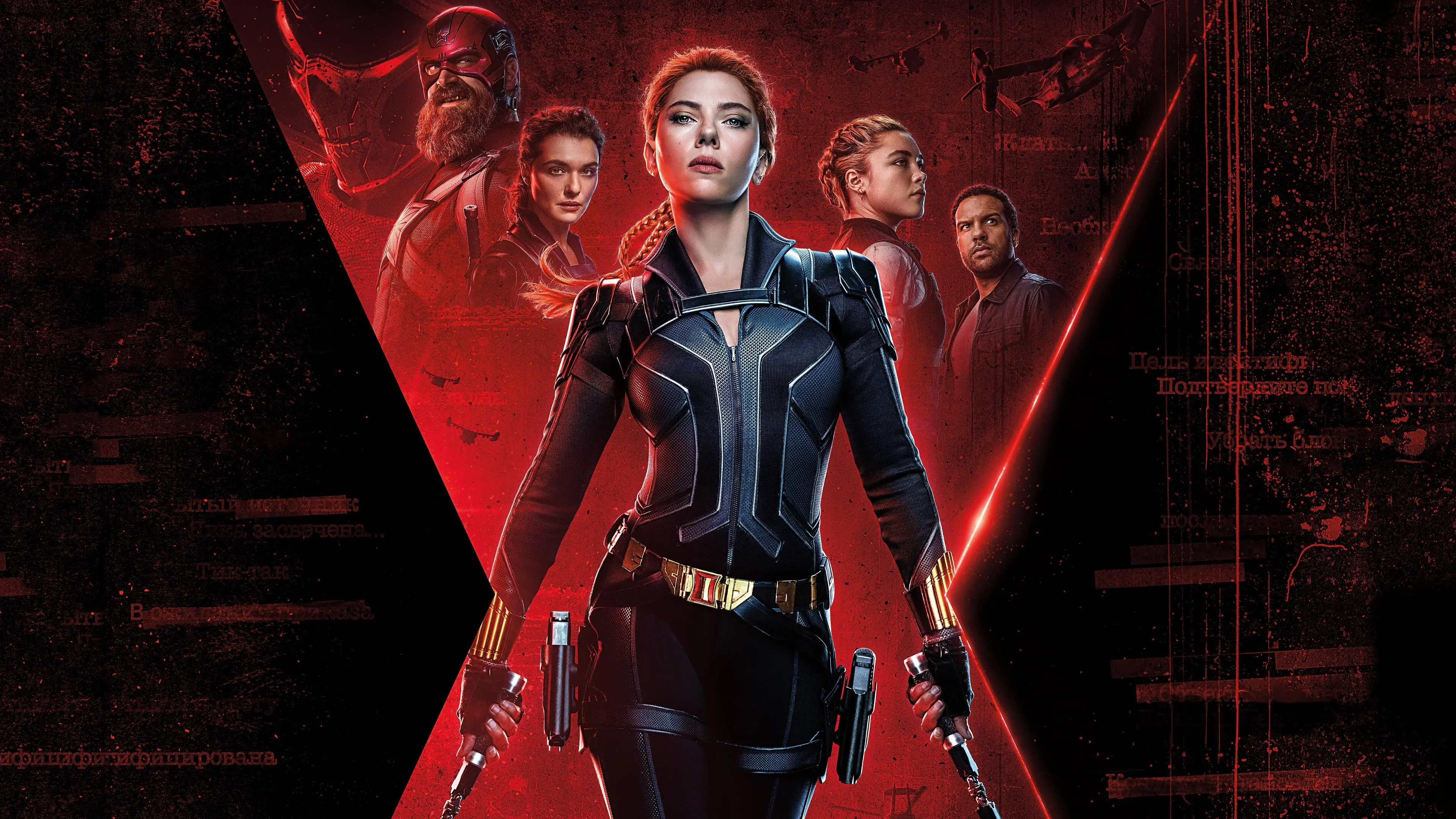 Black Widow backdrop