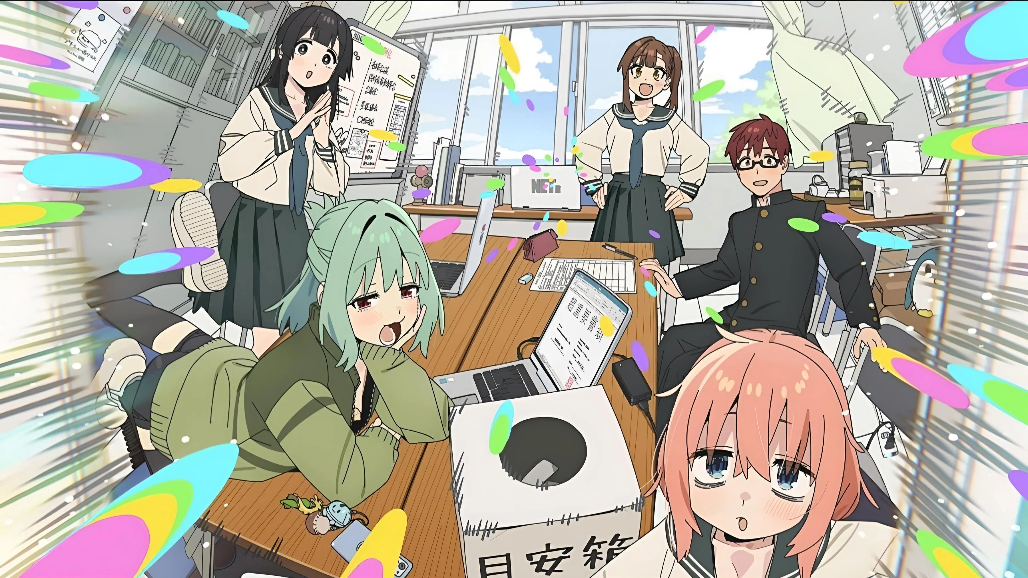 Even the Student Council Has Its Holes! backdrop