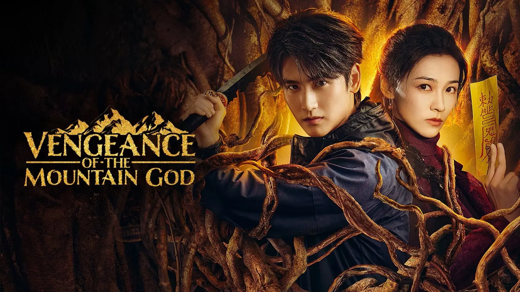 Vengeance of the Mountain God backdrop