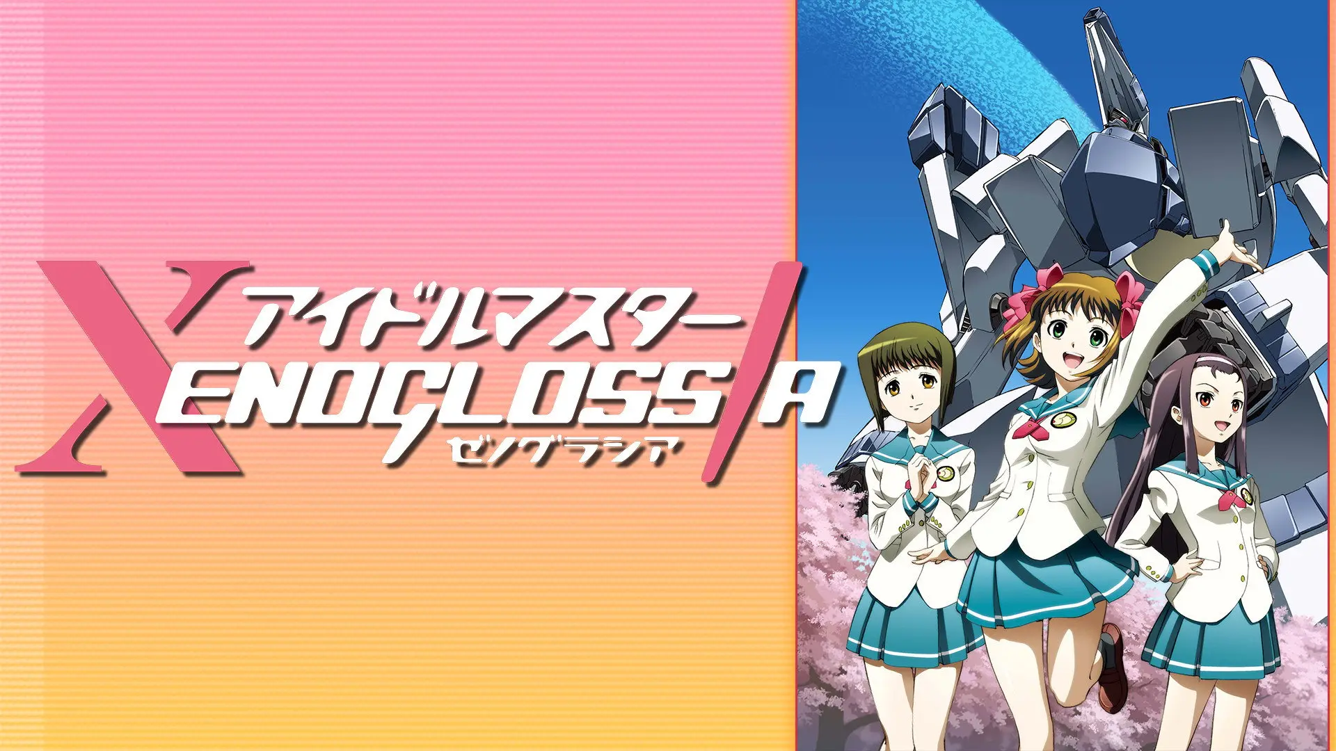 iDOLM@STER Xenoglossia backdrop