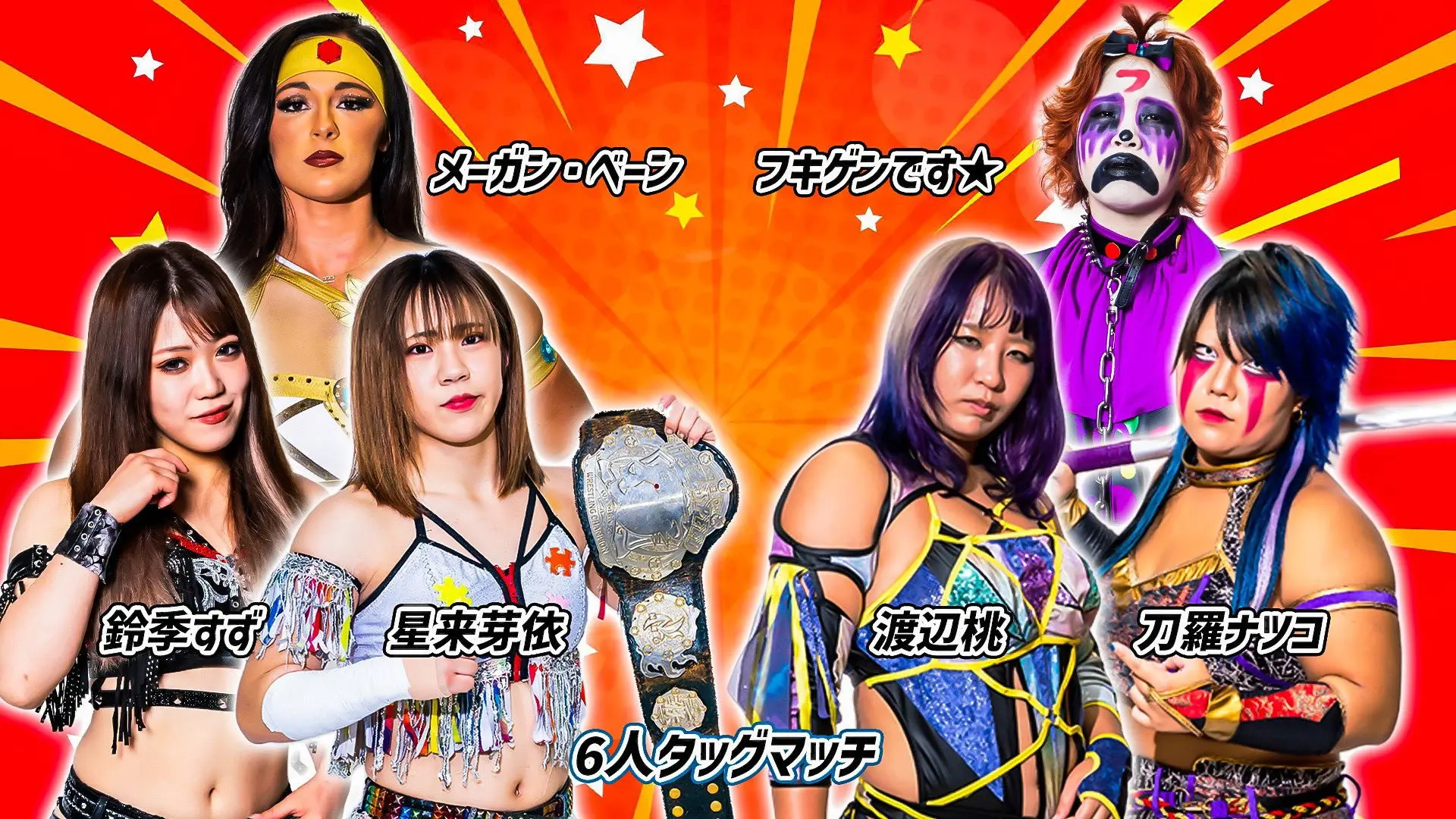 Stardom 13th Goddesses of Stardom Tag League in Toyama backdrop