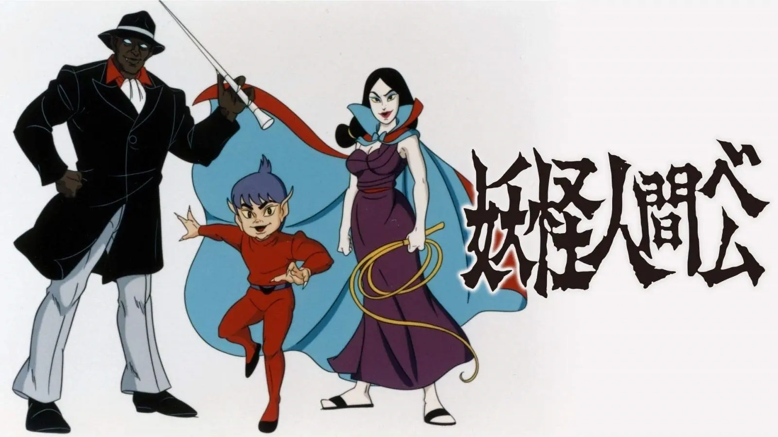 Humanoid Monster Bem backdrop