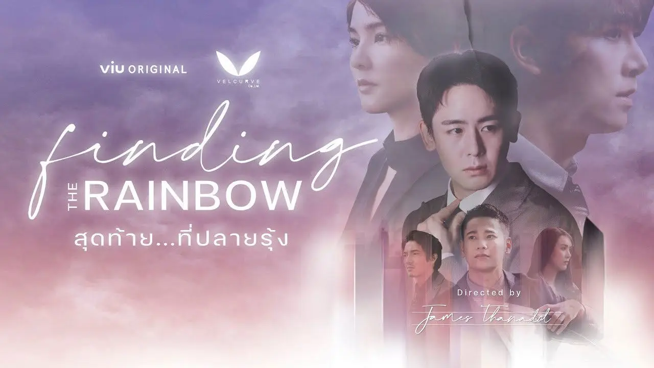 Finding the Rainbow backdrop
