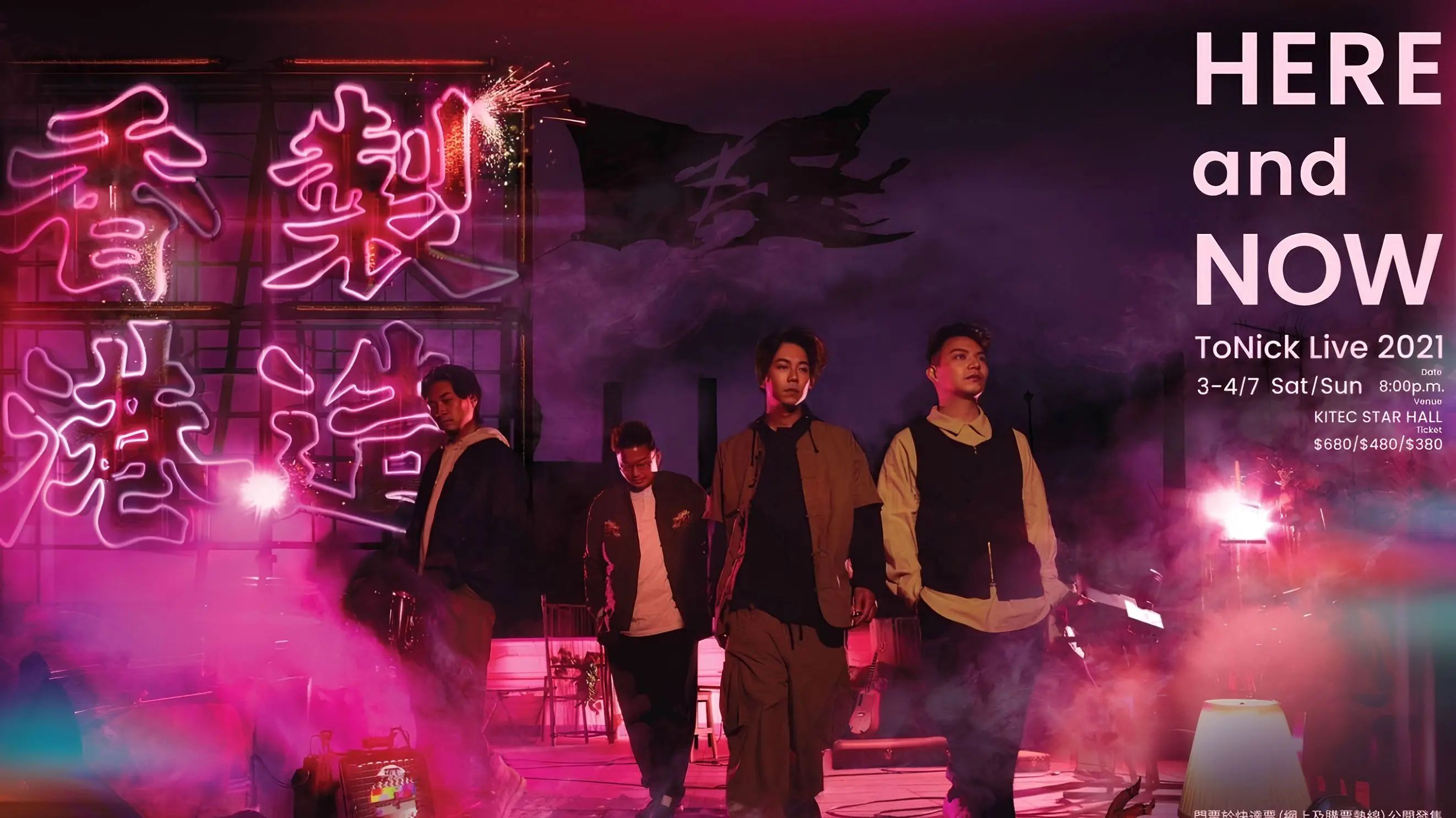 HERE and NOW - ToNick Live 2021 backdrop