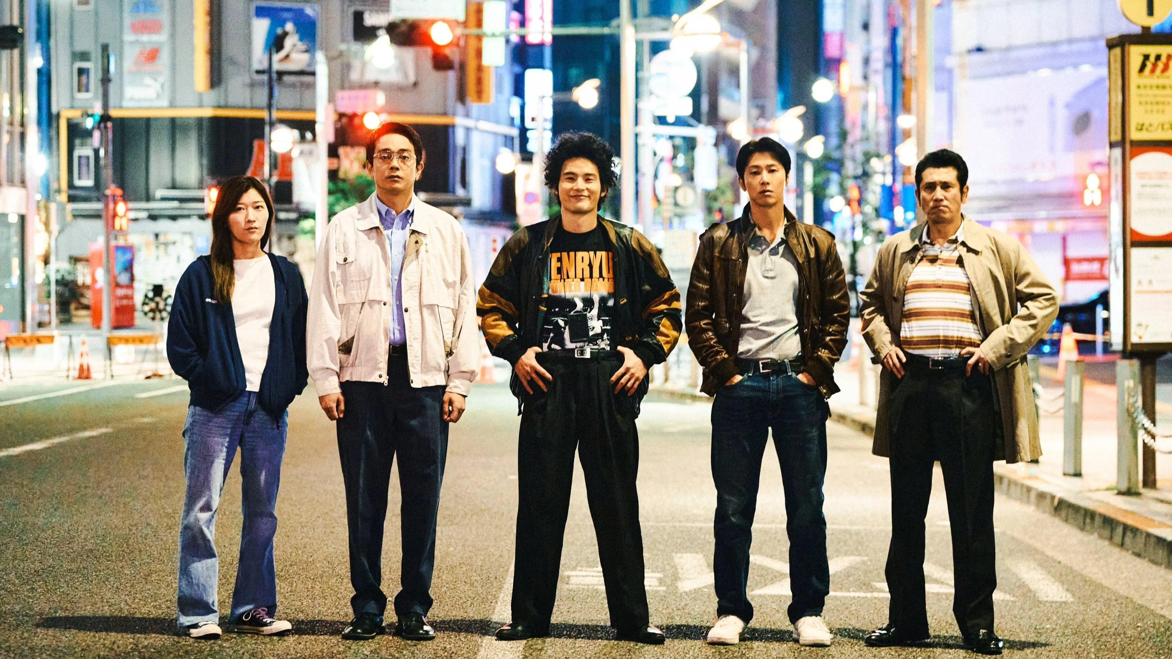 Tokyo Burst: Crime City backdrop