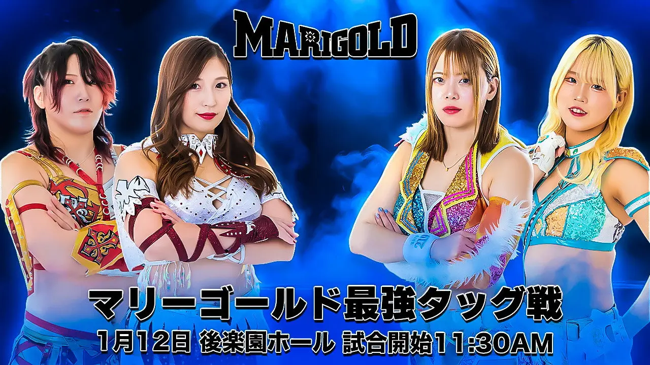 Marigold New Years Golden Garden 2026 ~ Day 1 backdrop