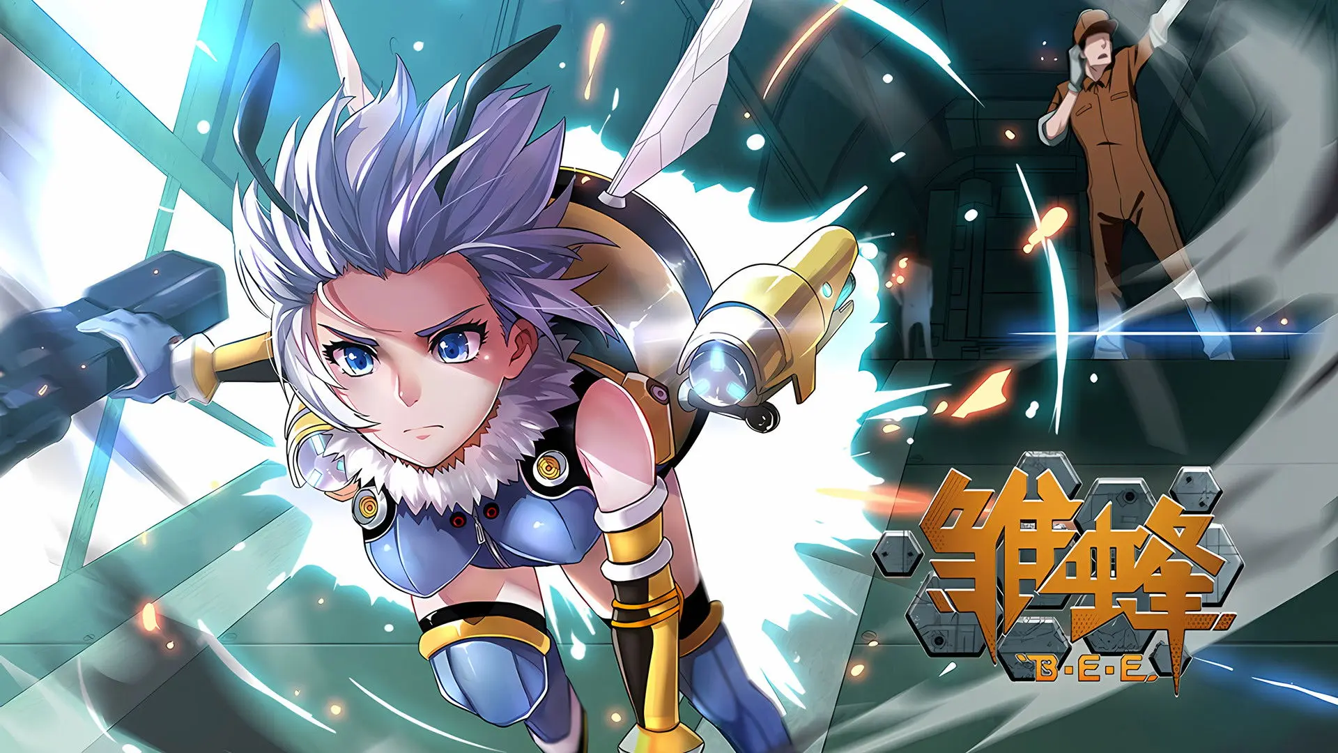 School Shock backdrop