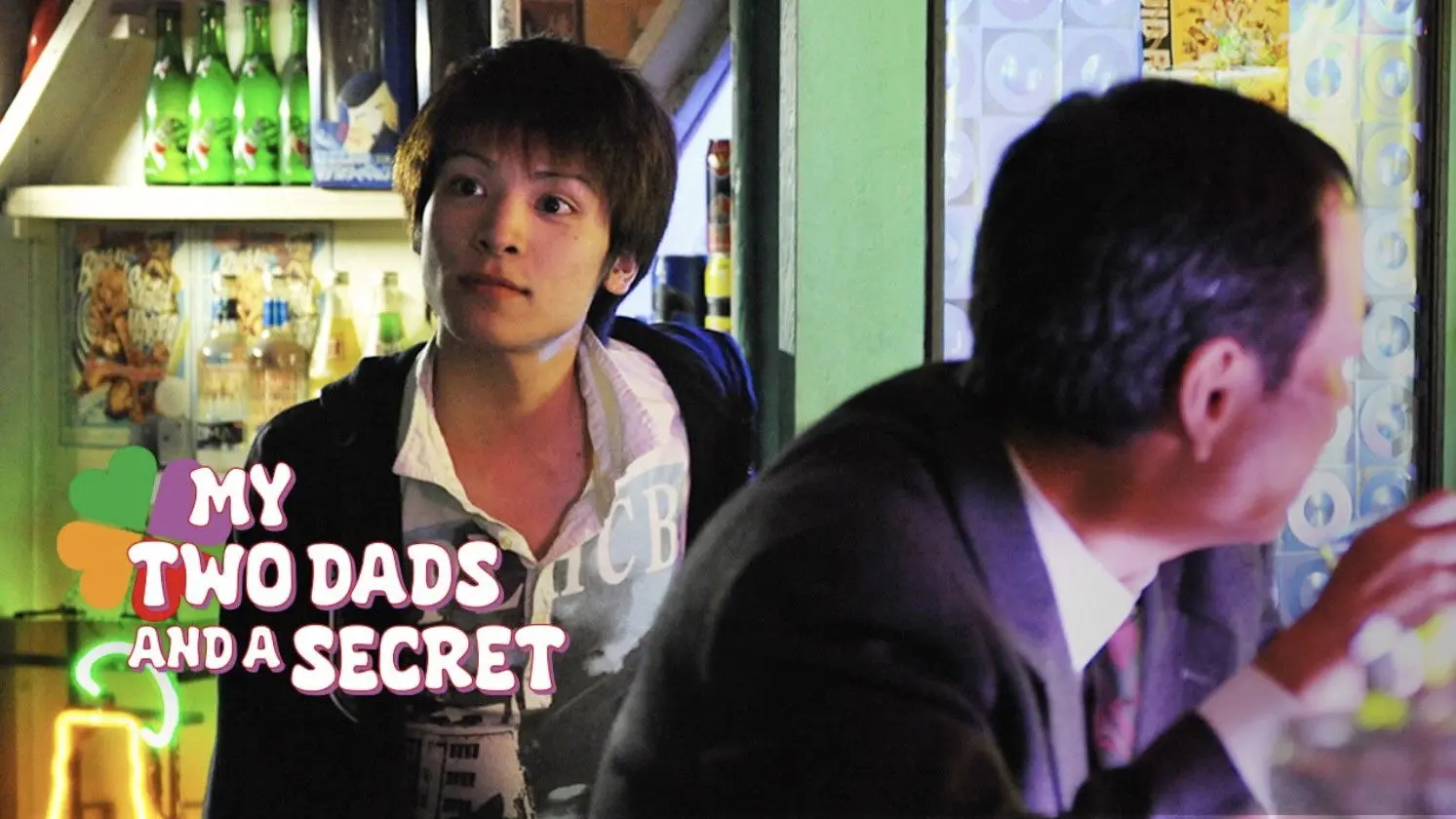 My Two Dads and a Secret backdrop