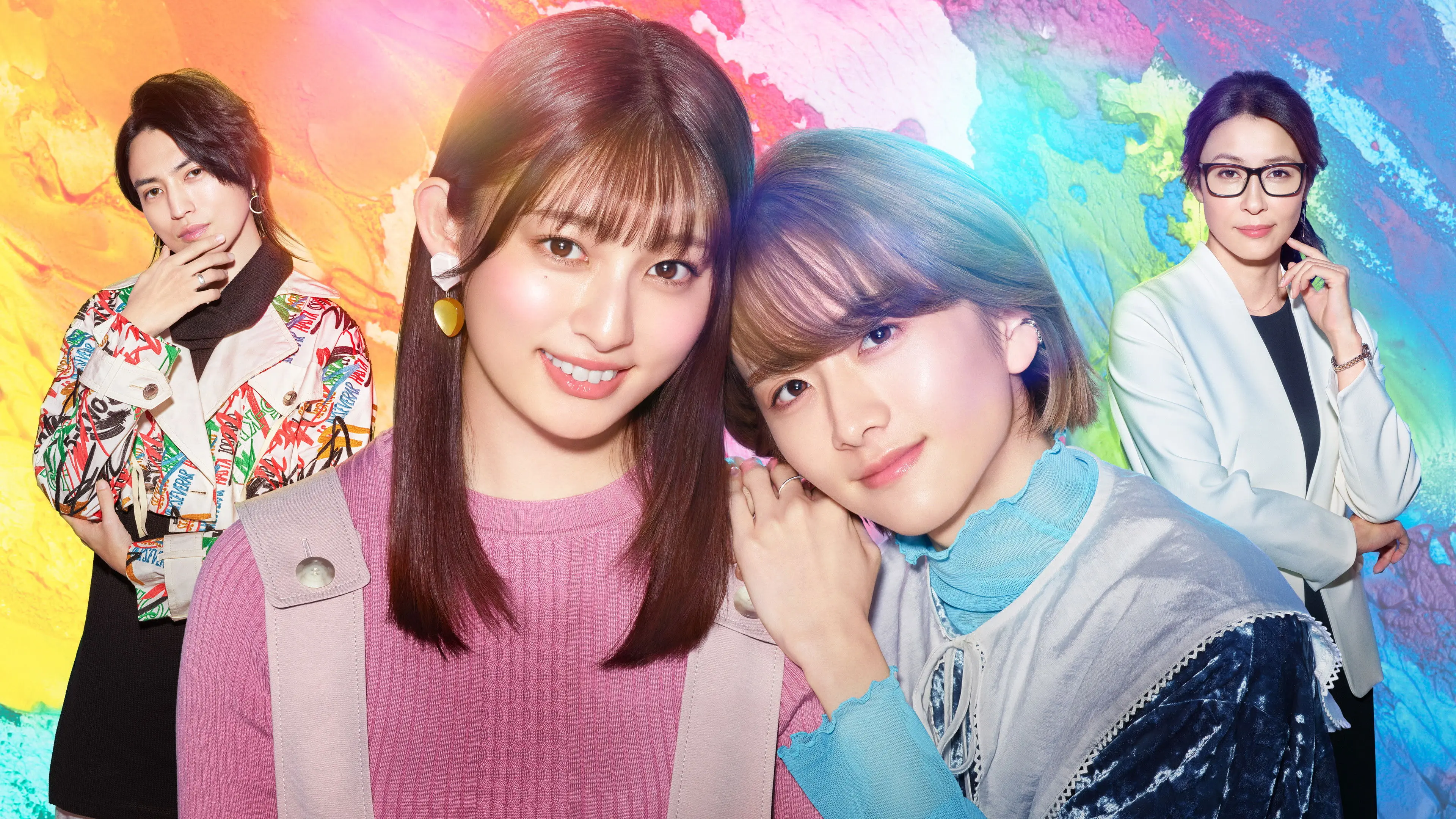 Colorful Love ~My Androgynous Boyfriend~ backdrop