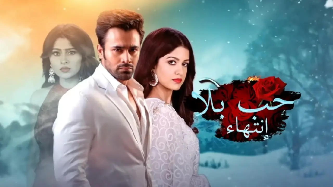 Bepanah Pyaarr backdrop