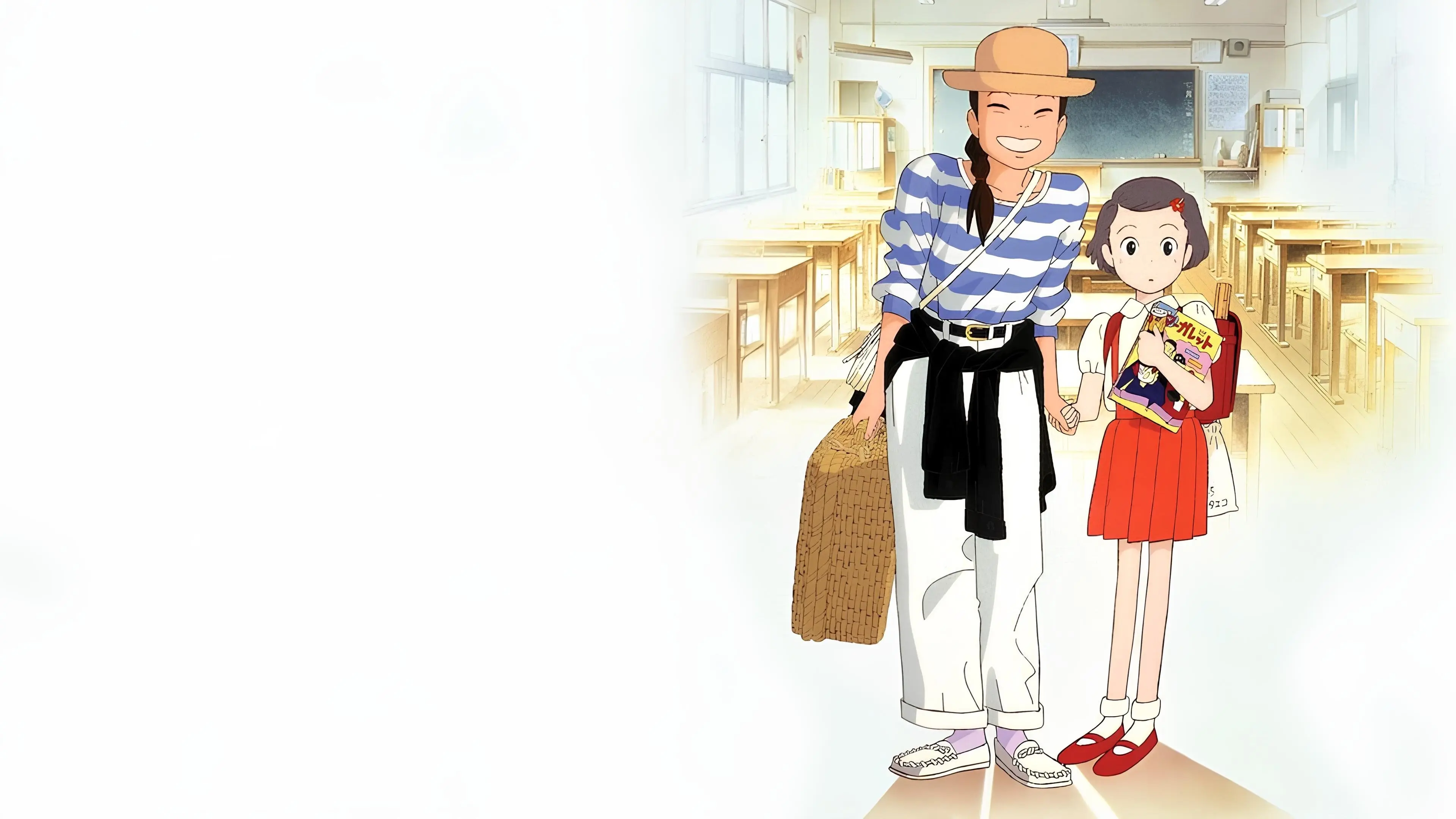 Only Yesterday backdrop