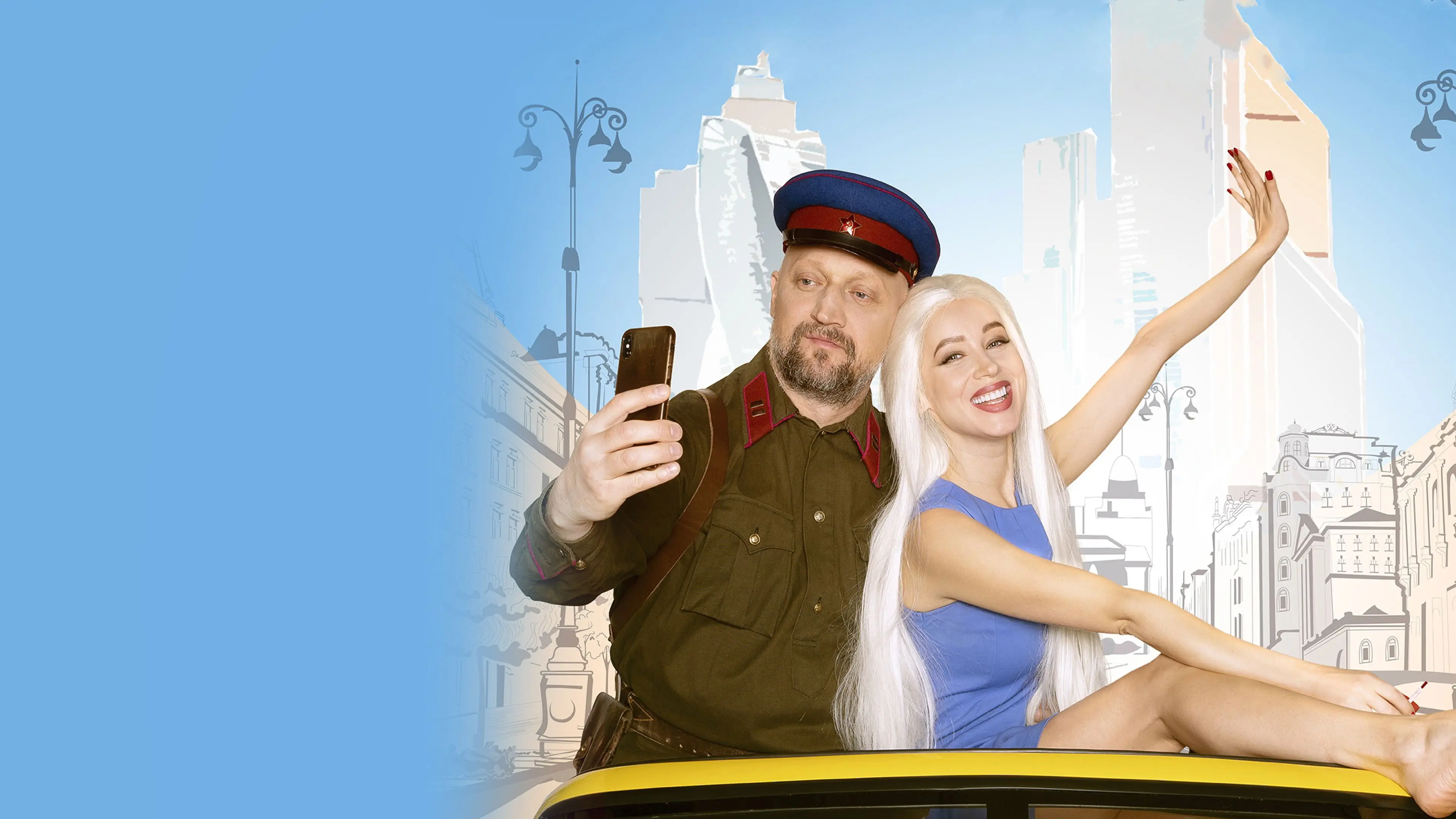 Paradoxes‎ backdrop