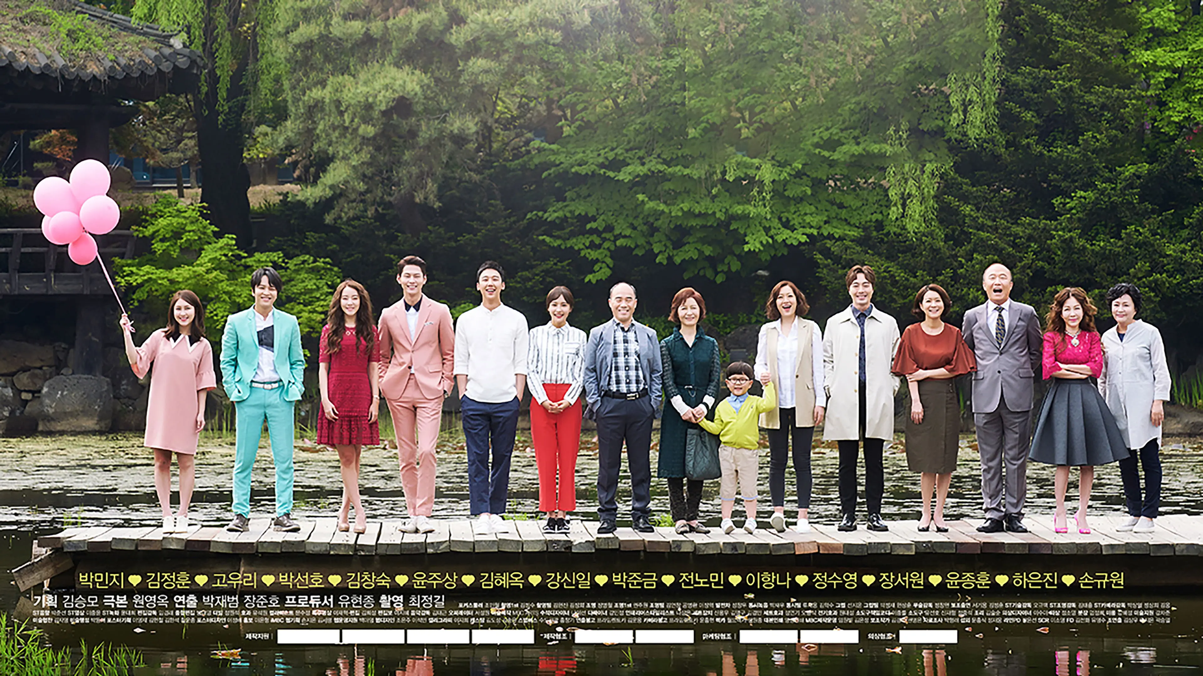 Begin Again backdrop