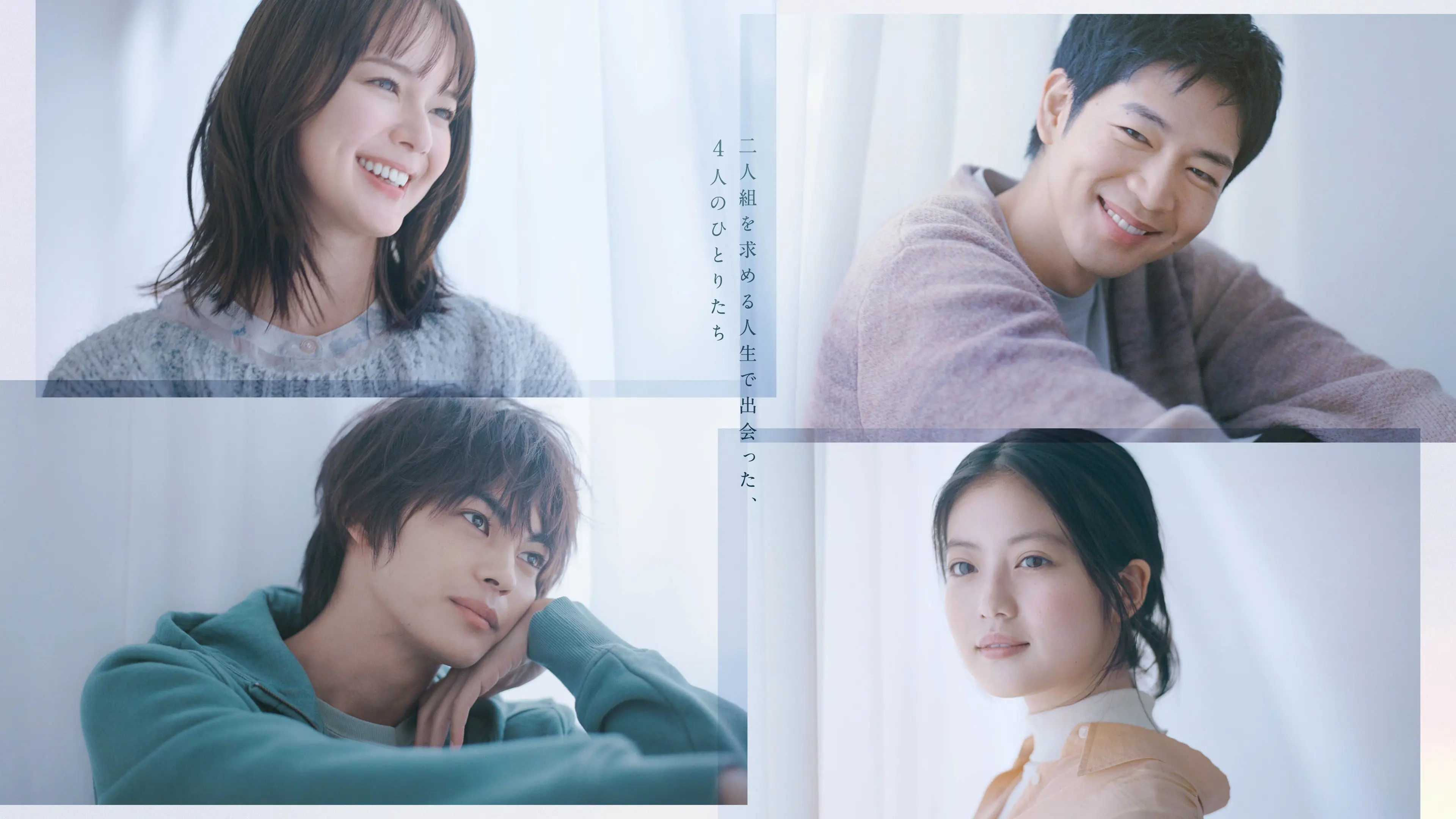 My Beloved Flower backdrop