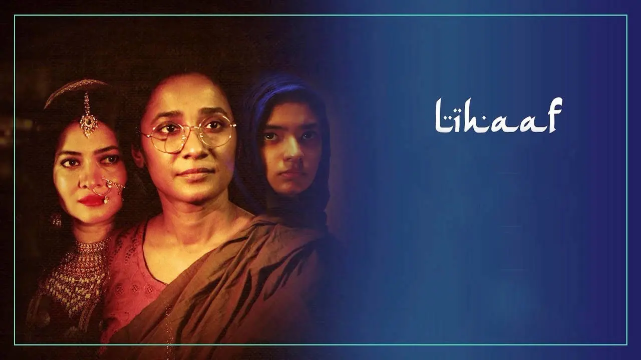 Lihaaf: The Quilt backdrop