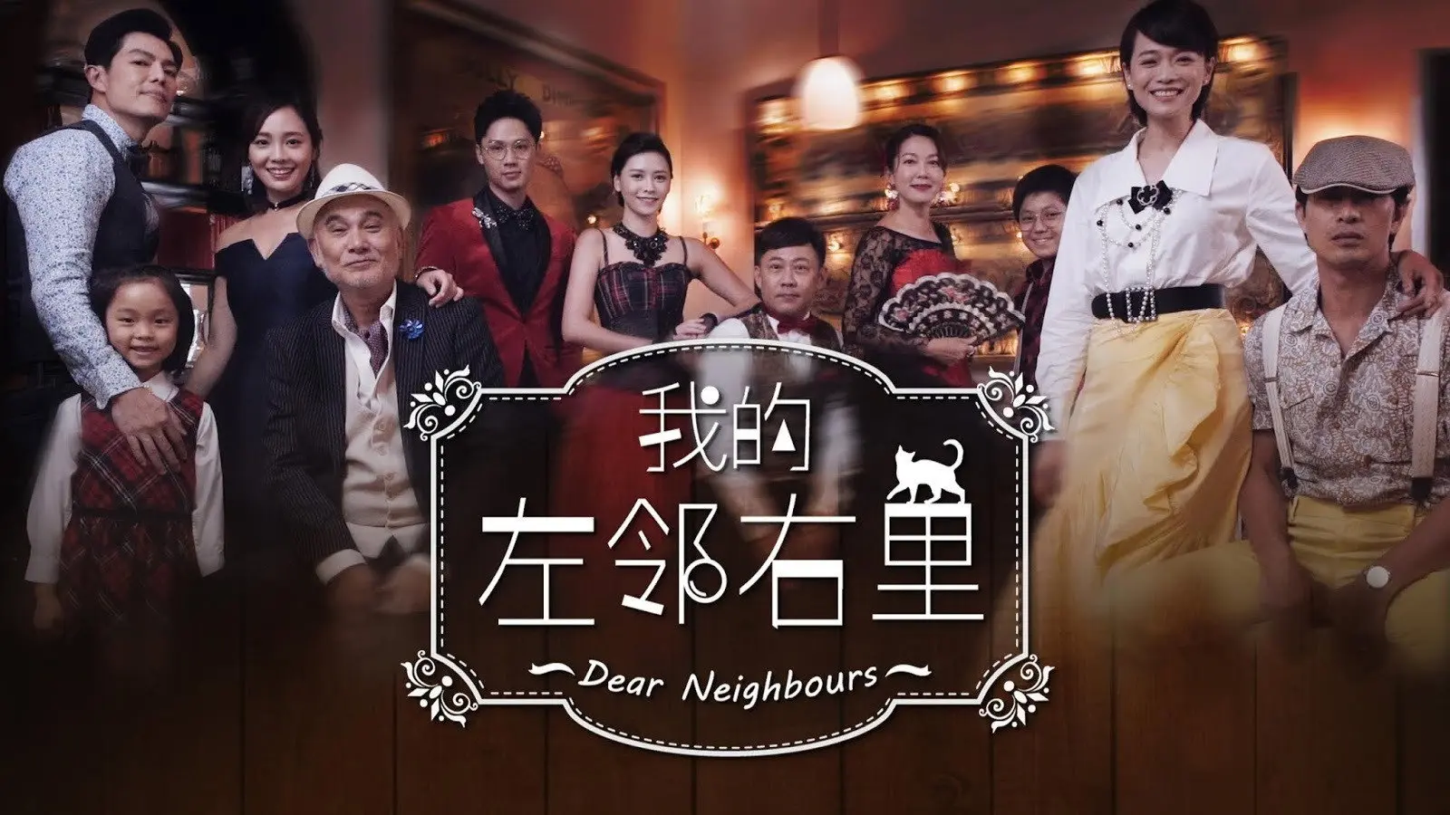 Dear Neighbours backdrop