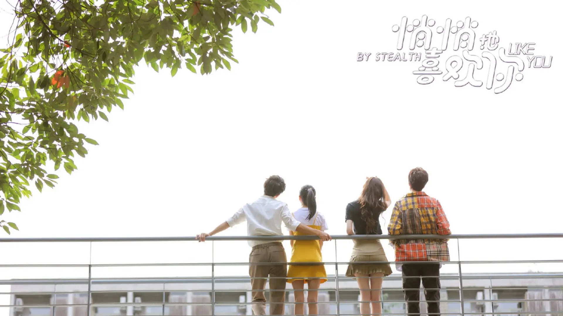 By Stealth Like You backdrop