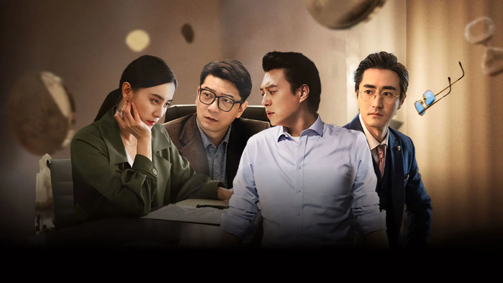 In Spite of the Strong Wind backdrop