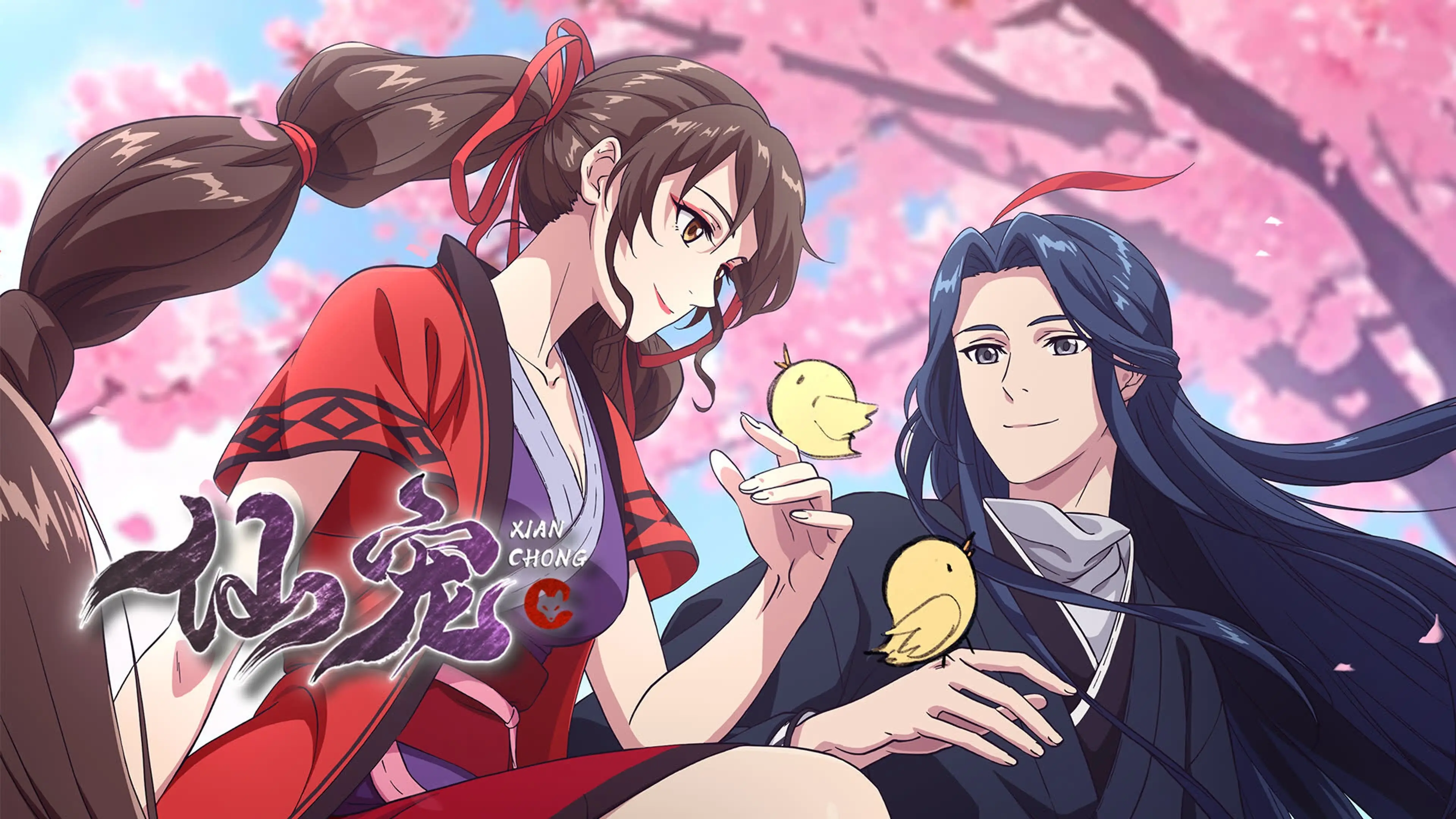 Celestial Bonds backdrop