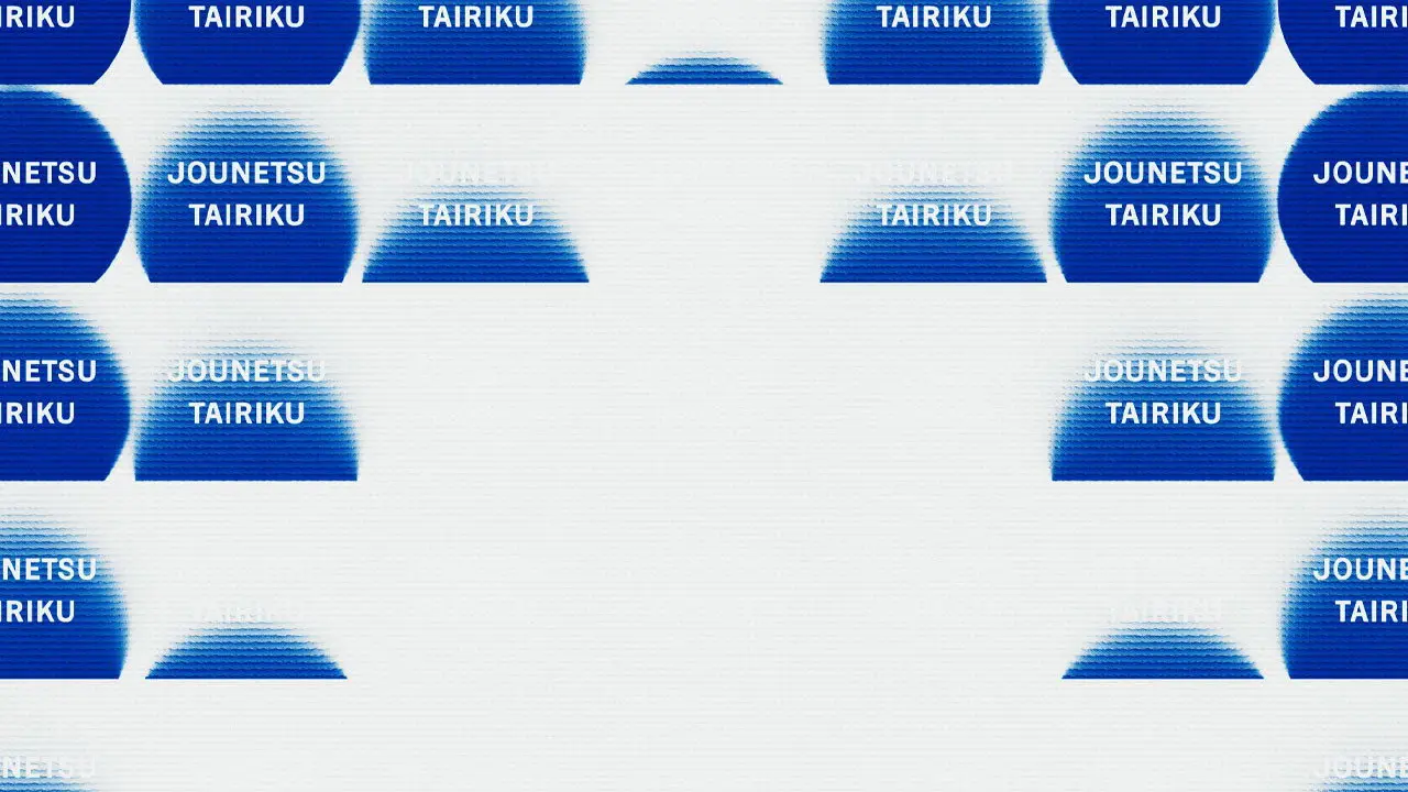 Jounetsu Tairiku backdrop