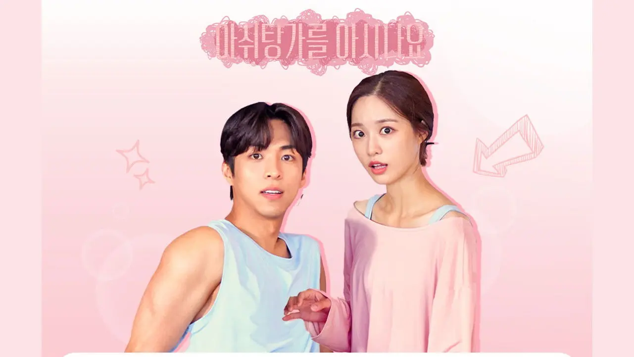 In My Ashtanga Class backdrop