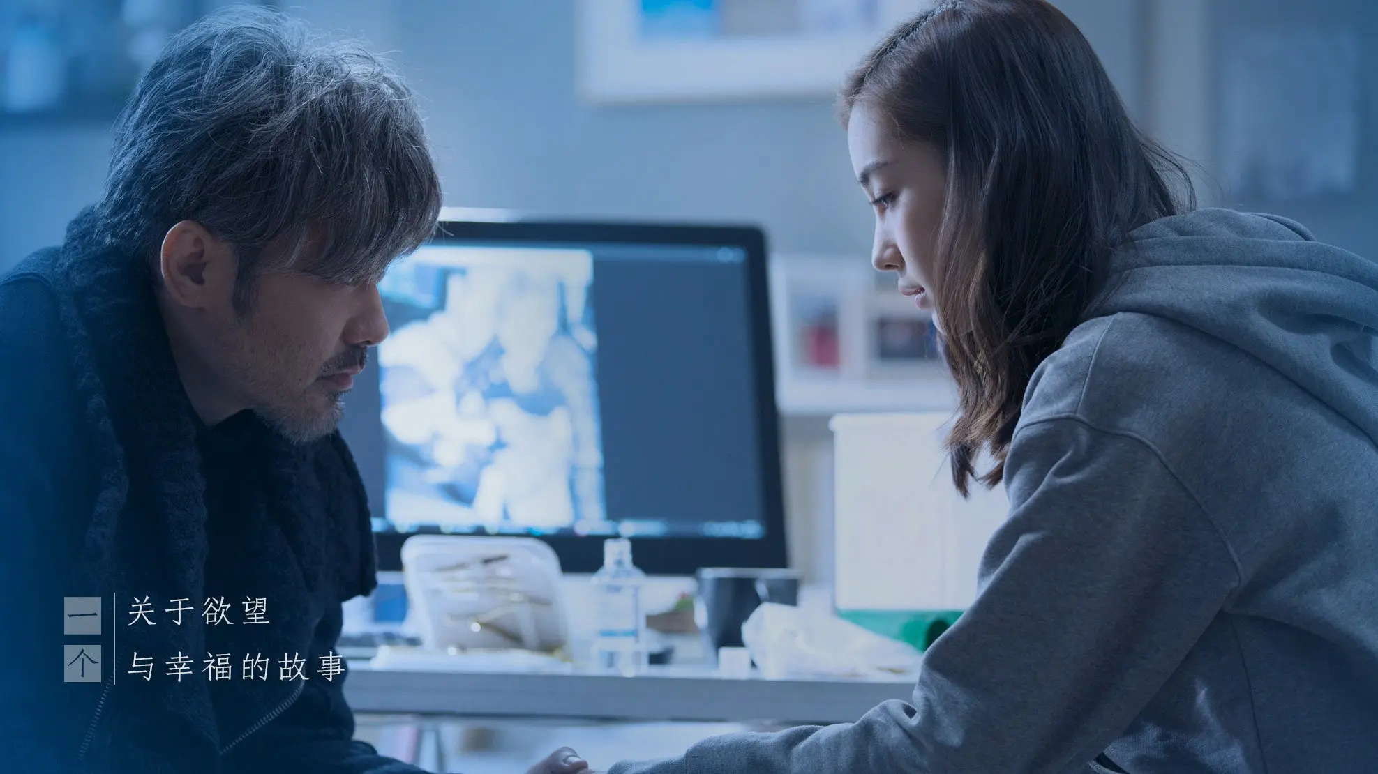 City of Desire backdrop