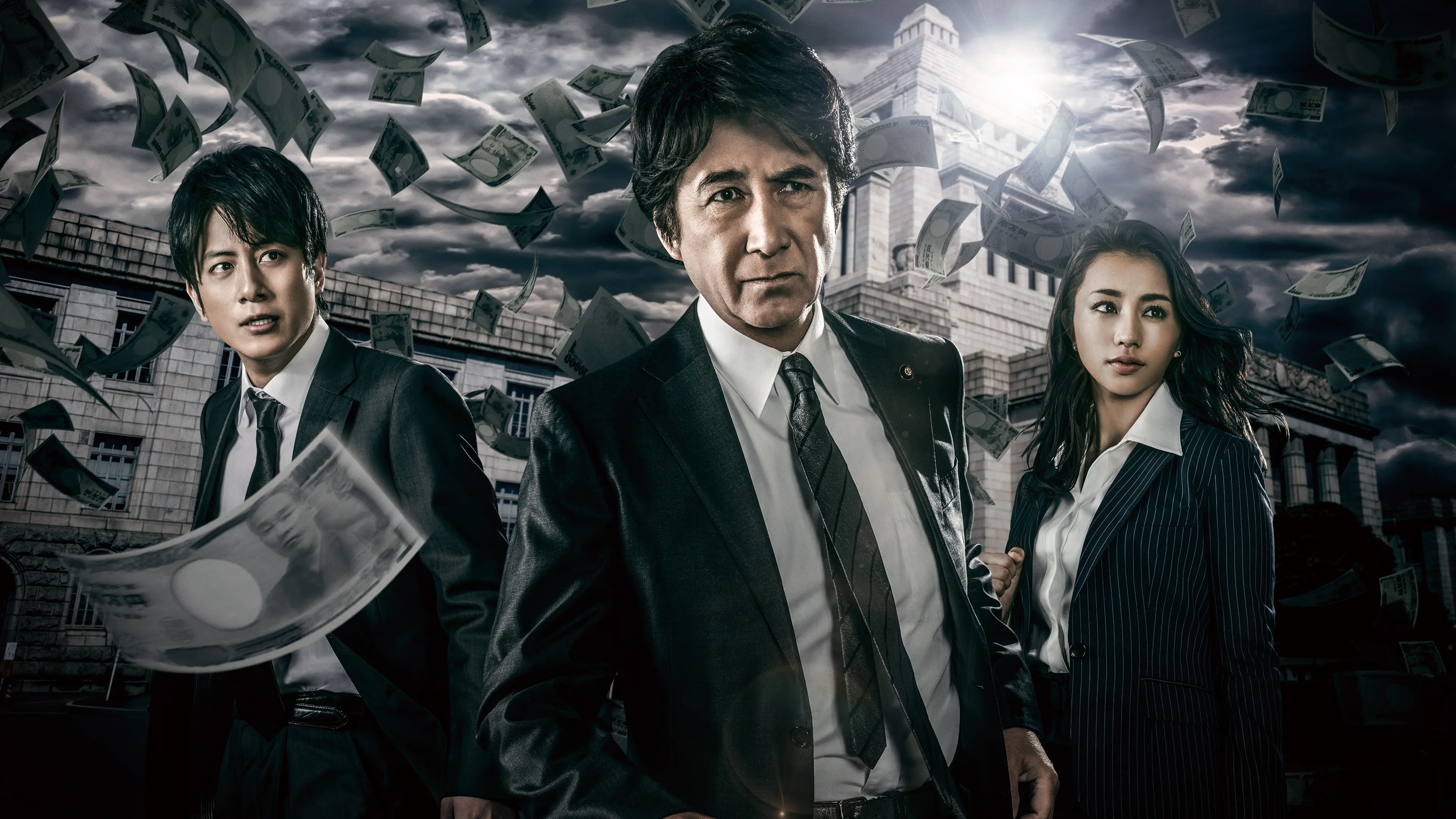 Operation Z backdrop