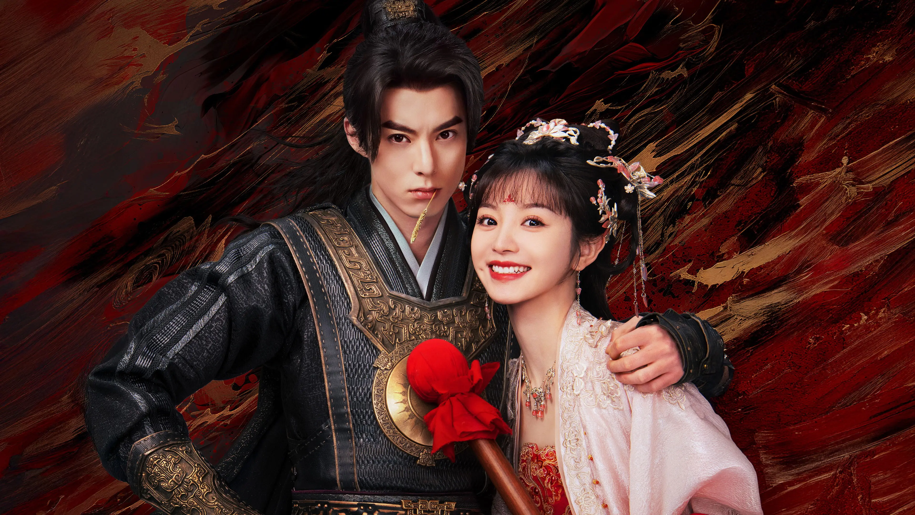 Guardians of the Dafeng backdrop