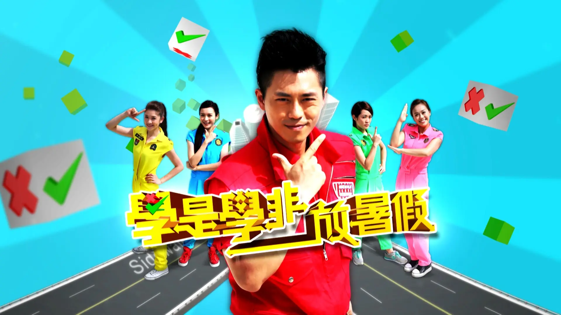 Sidewalk Scientist Summer Special backdrop