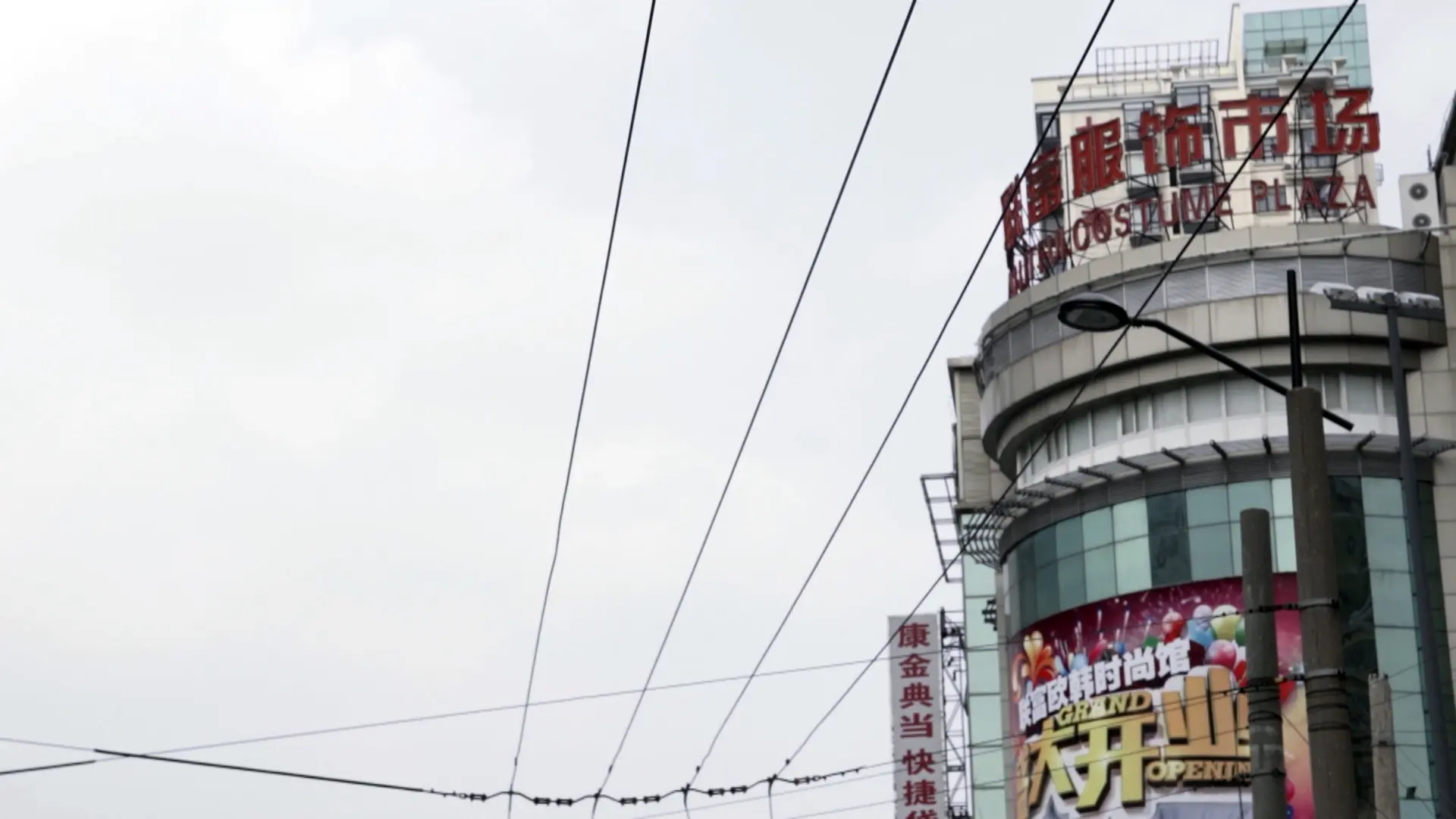 On the Track of Robert Van Gulik backdrop