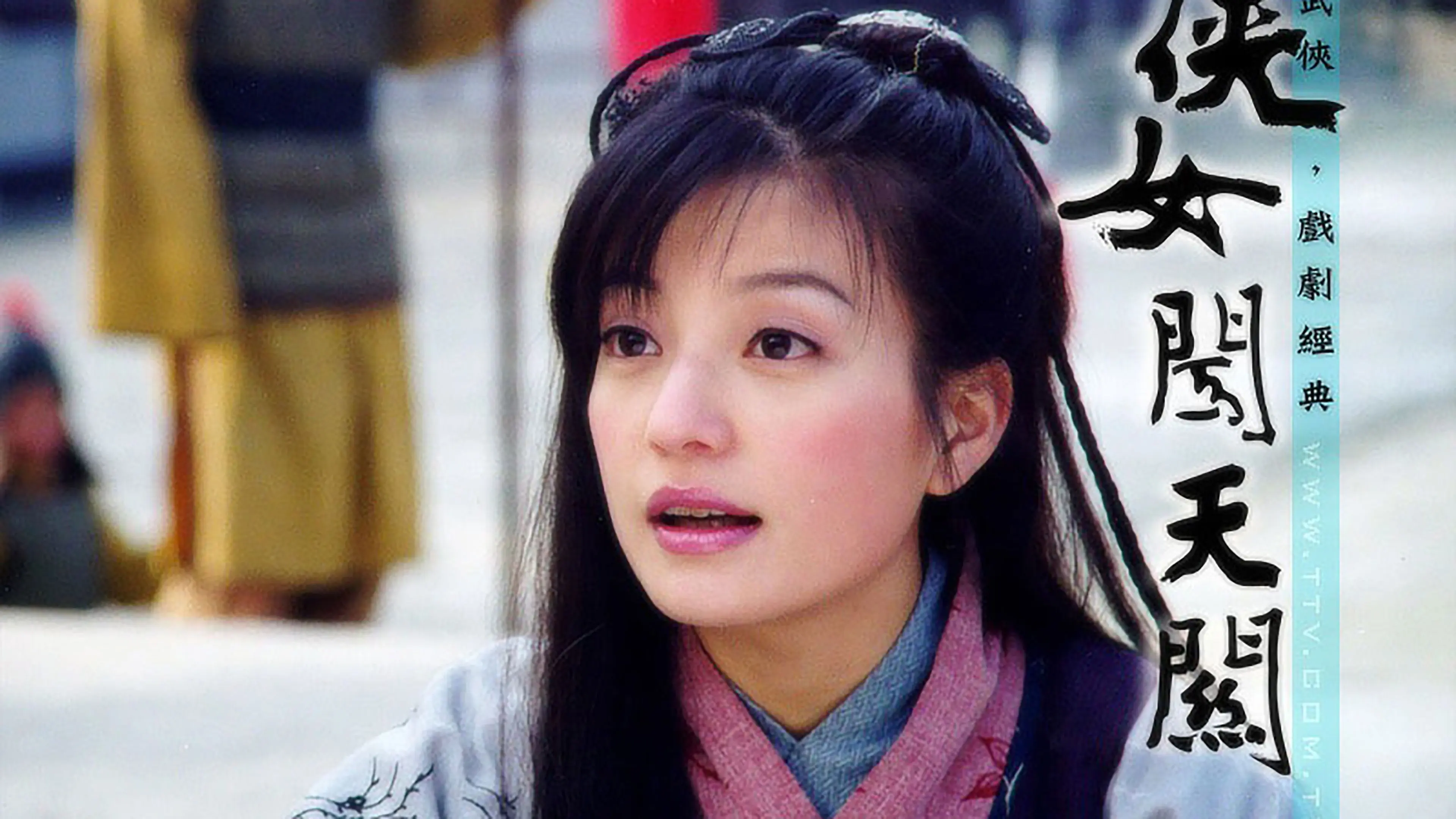 Treasure Venture backdrop